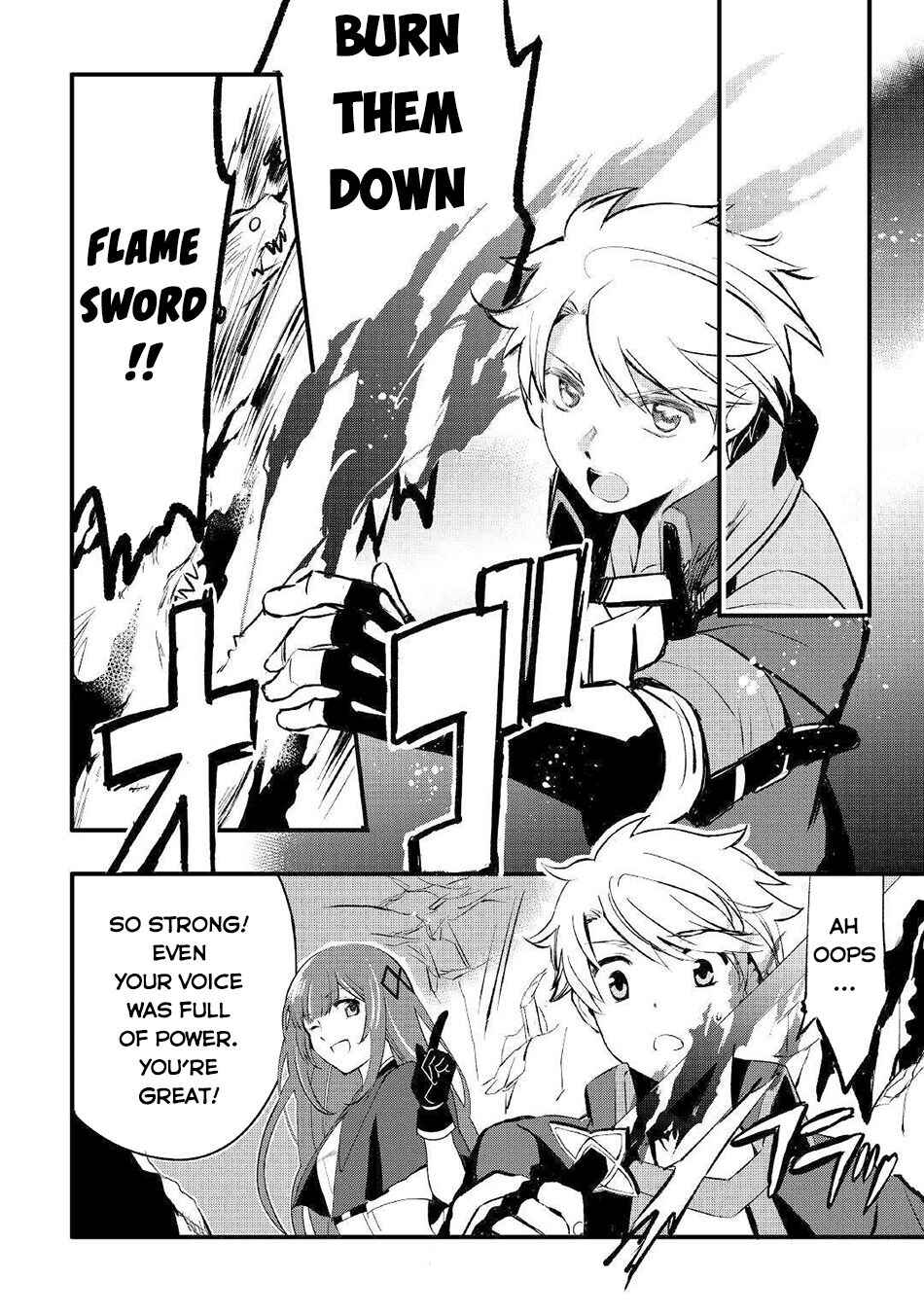 Page 13 Chapter 2 Ee, Nouryoku Nashi de Party Tsuihousareta Ore ga Zenzokusei Mahoutsukai!?