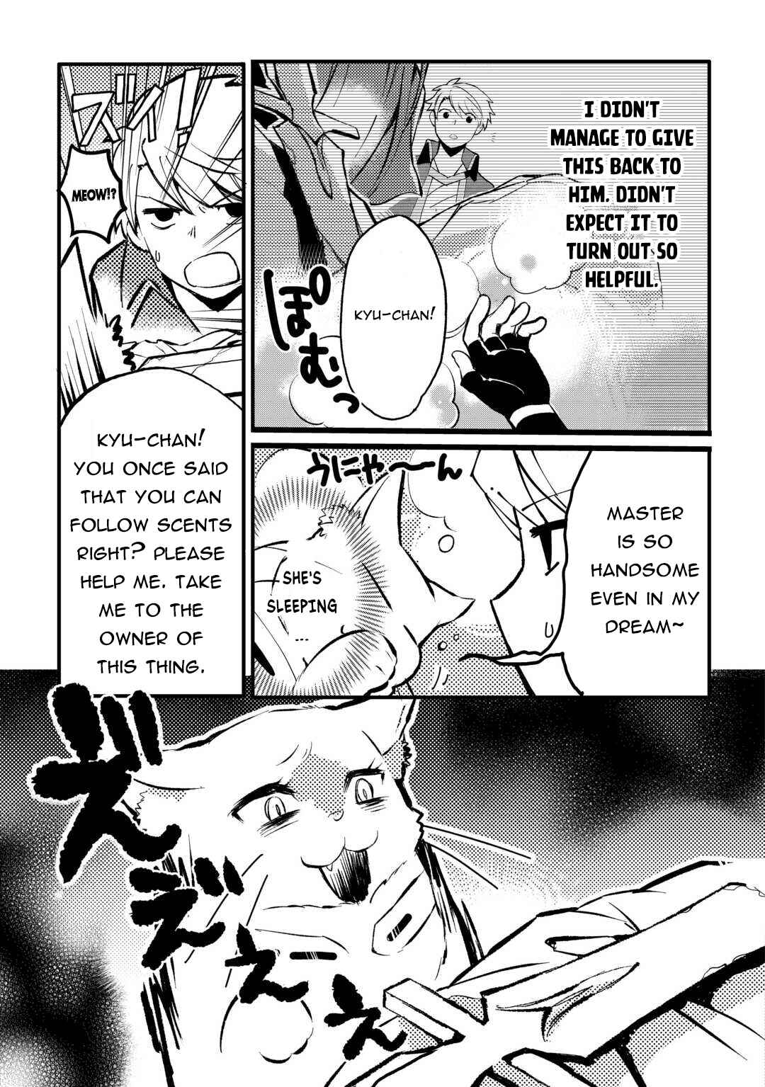 Page 14 Chapter 7 Ee, Nouryoku Nashi de Party Tsuihousareta Ore ga Zenzokusei Mahoutsukai!?