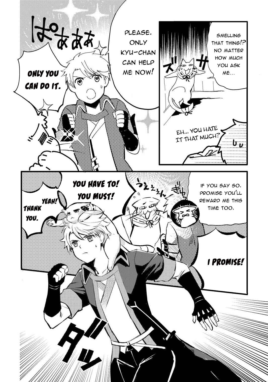 Page 15 Chapter 7 Ee, Nouryoku Nashi de Party Tsuihousareta Ore ga Zenzokusei Mahoutsukai!?