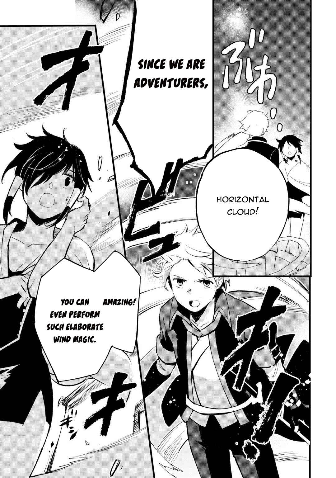 Page 18 Chapter 8 Ee, Nouryoku Nashi de Party Tsuihousareta Ore ga Zenzokusei Mahoutsukai!?