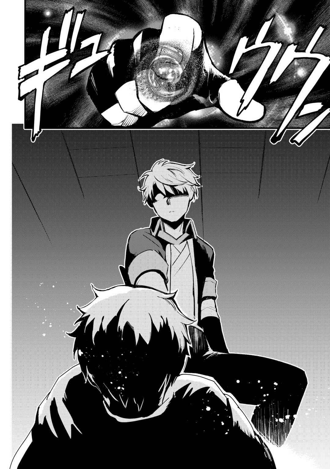 Page 9 Chapter 8 Ee, Nouryoku Nashi de Party Tsuihousareta Ore ga Zenzokusei Mahoutsukai!?