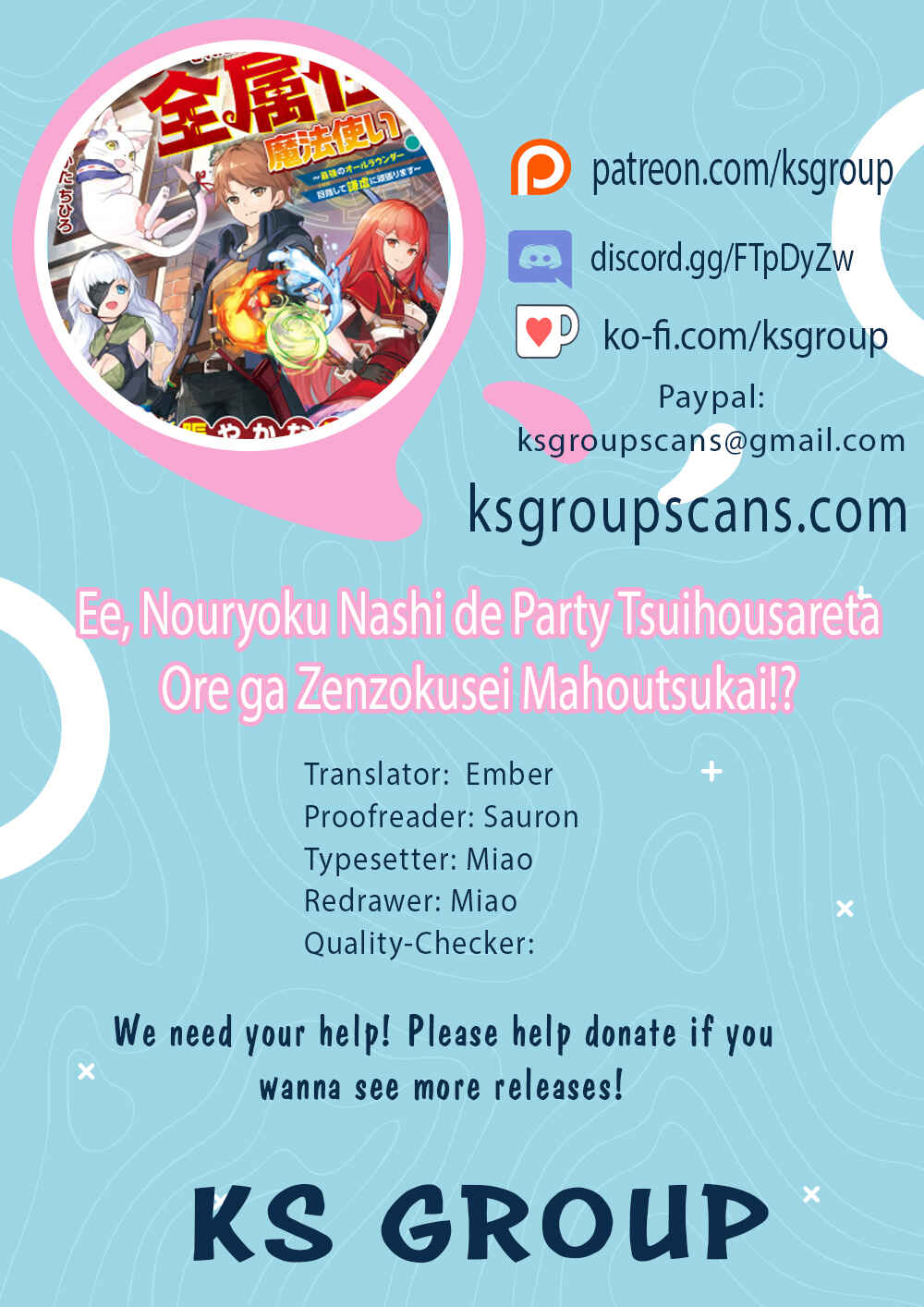Page 1 Chapter 10 Ee, Nouryoku Nashi de Party Tsuihousareta Ore ga Zenzokusei Mahoutsukai!?