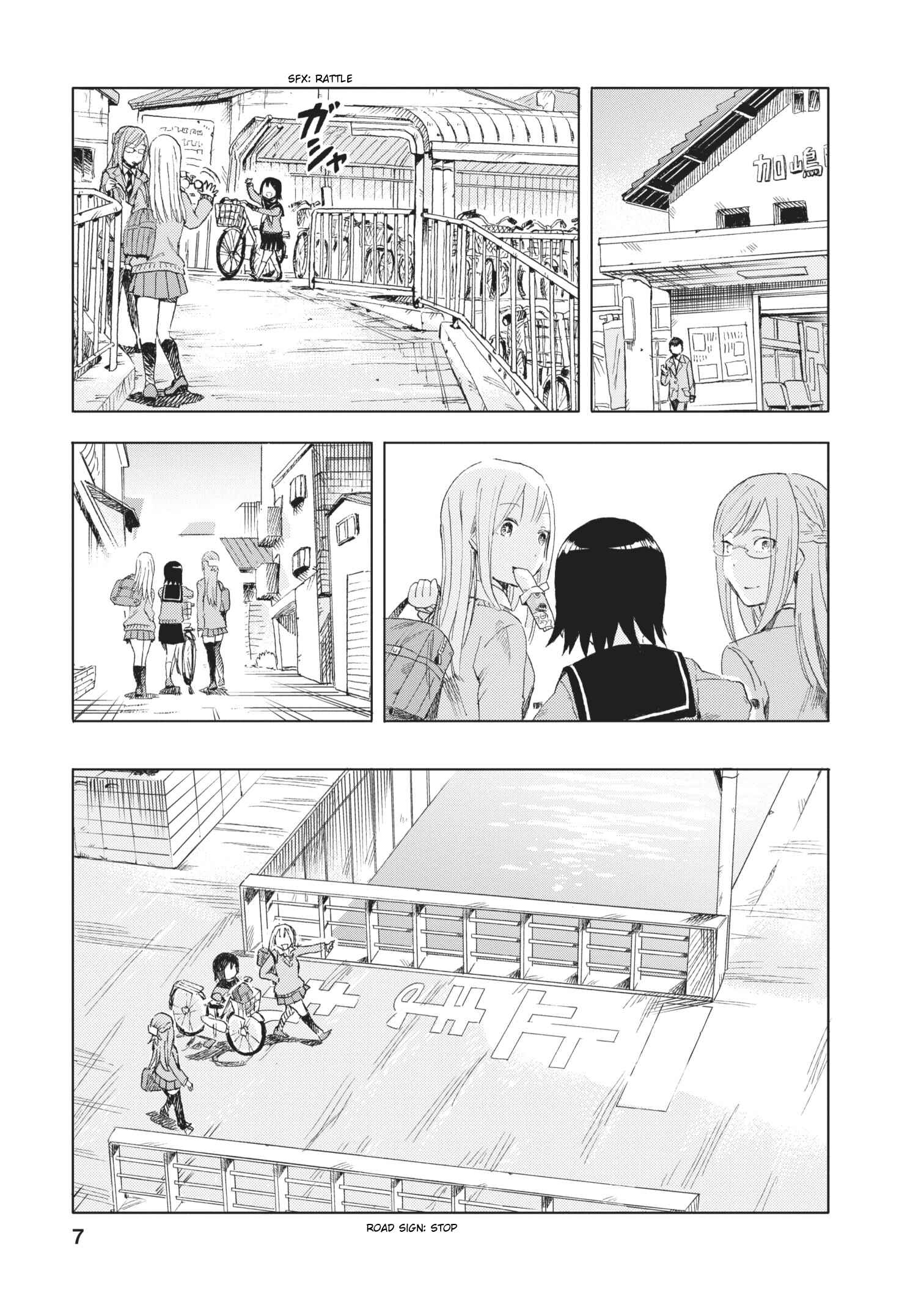 Page 7 Chapter 11 Joshi Kausei