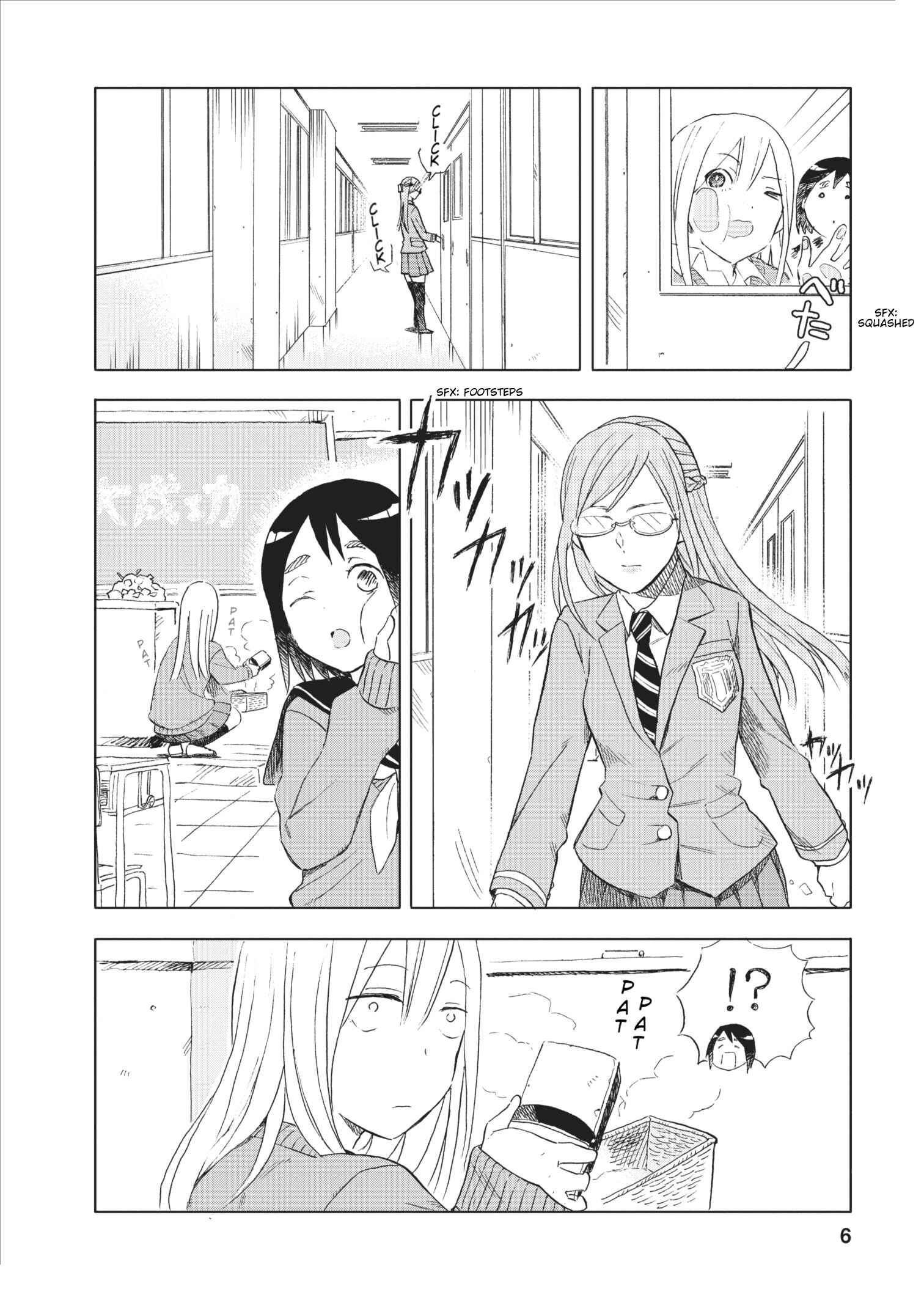 Page 6 Chapter 7 Joshi Kausei