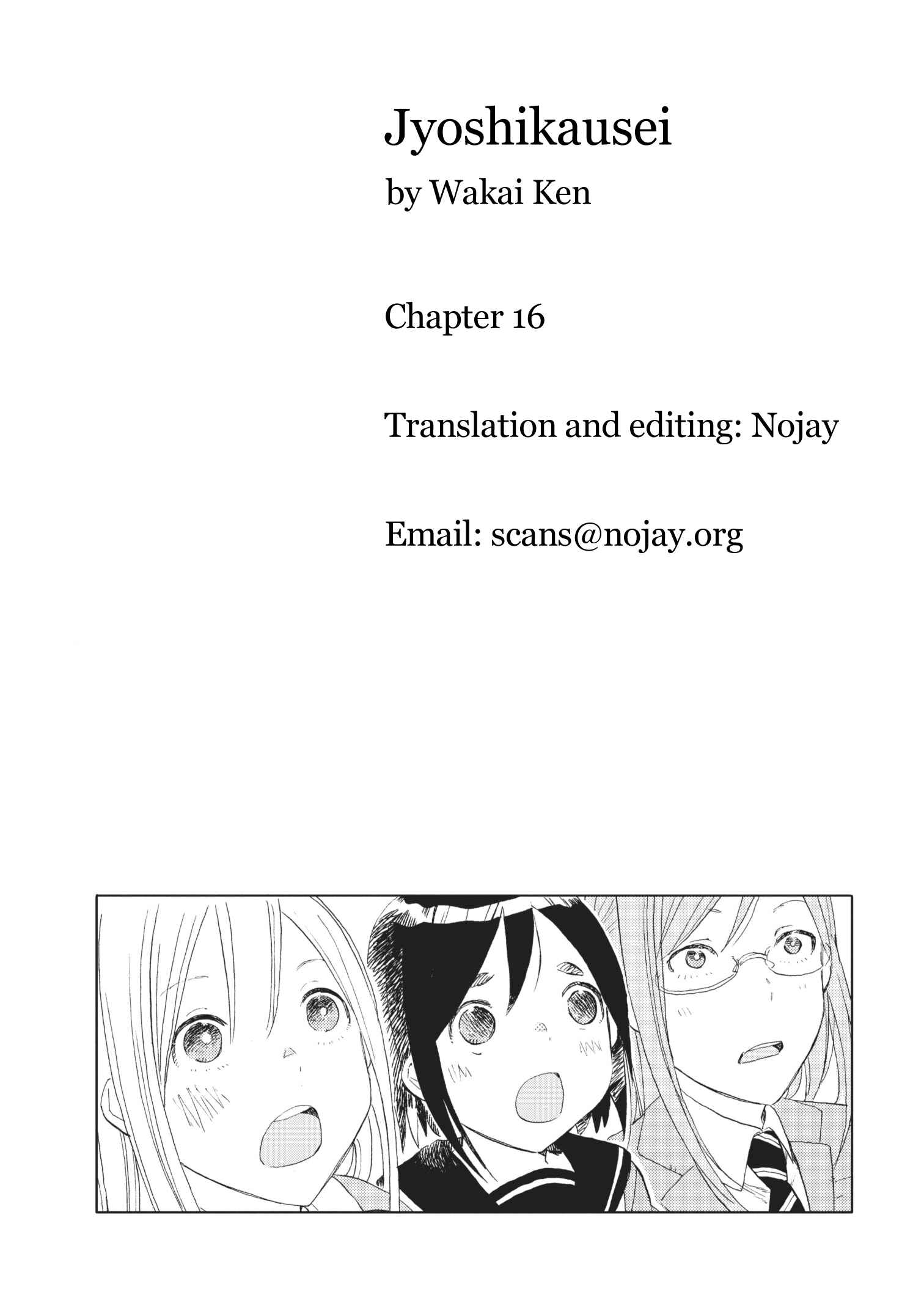 Page 17 Chapter 16 Joshi Kausei