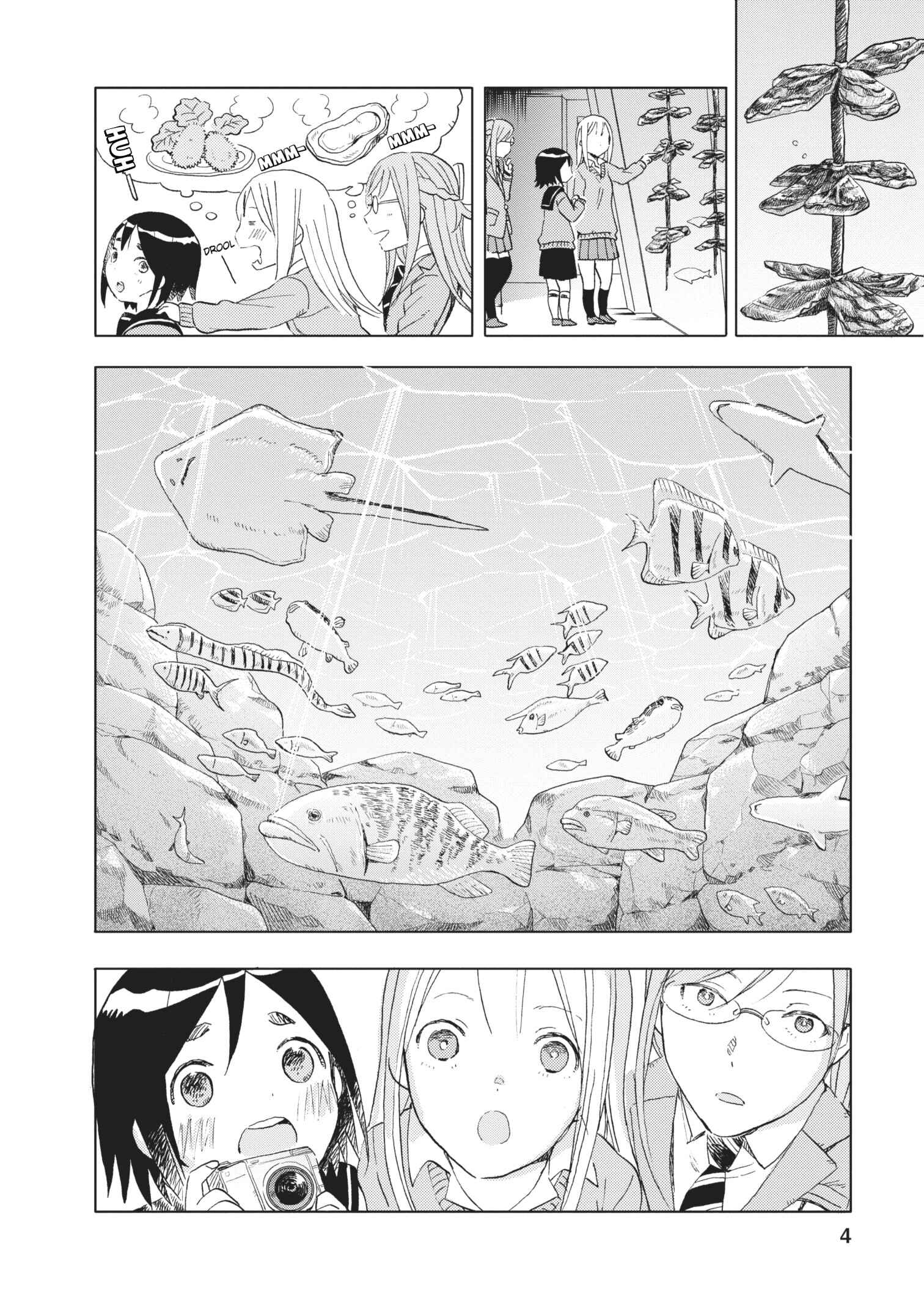 Page 4 Chapter 16 Joshi Kausei