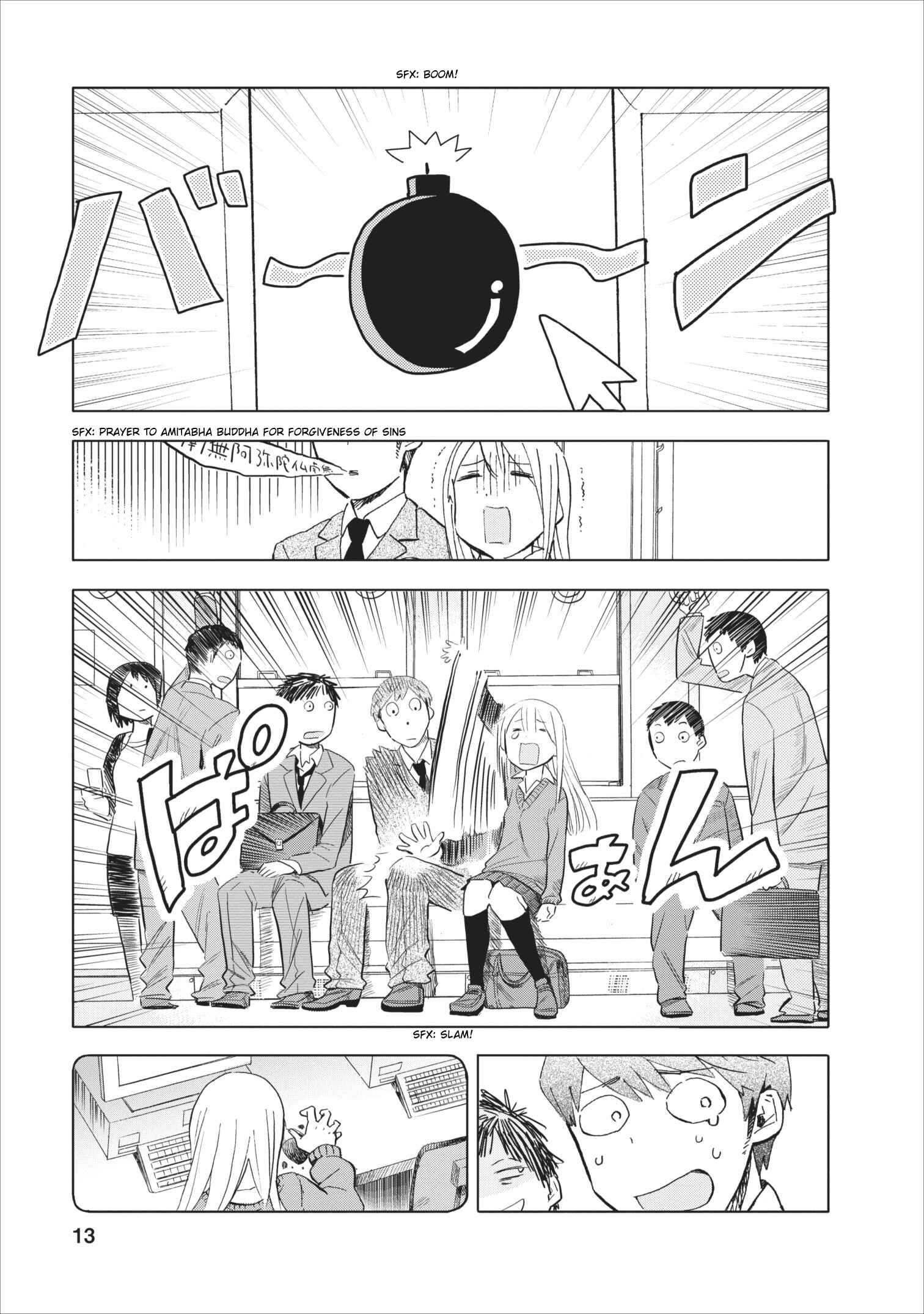 Page 13 Chapter 5 Joshi Kausei