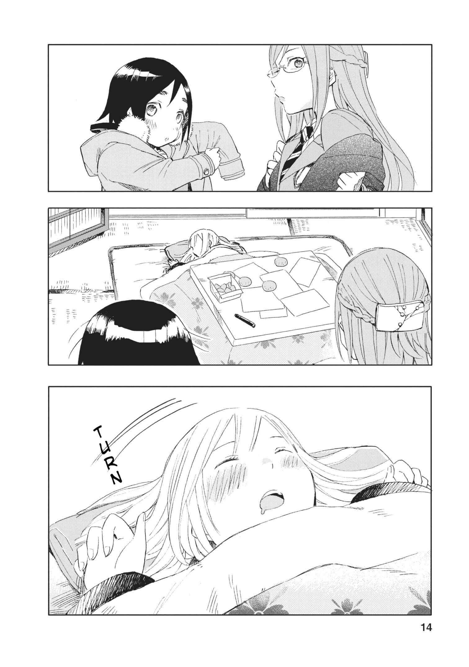 Page 14 Chapter 10 Joshi Kausei
