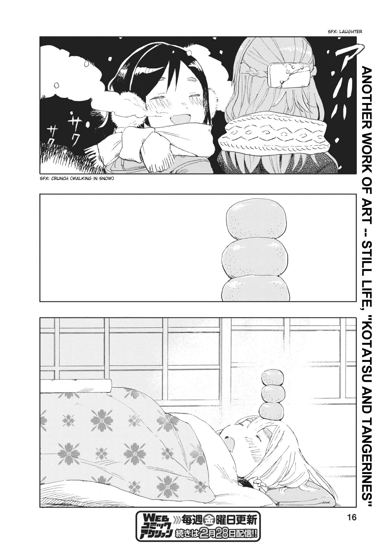 Page 16 Chapter 10 Joshi Kausei