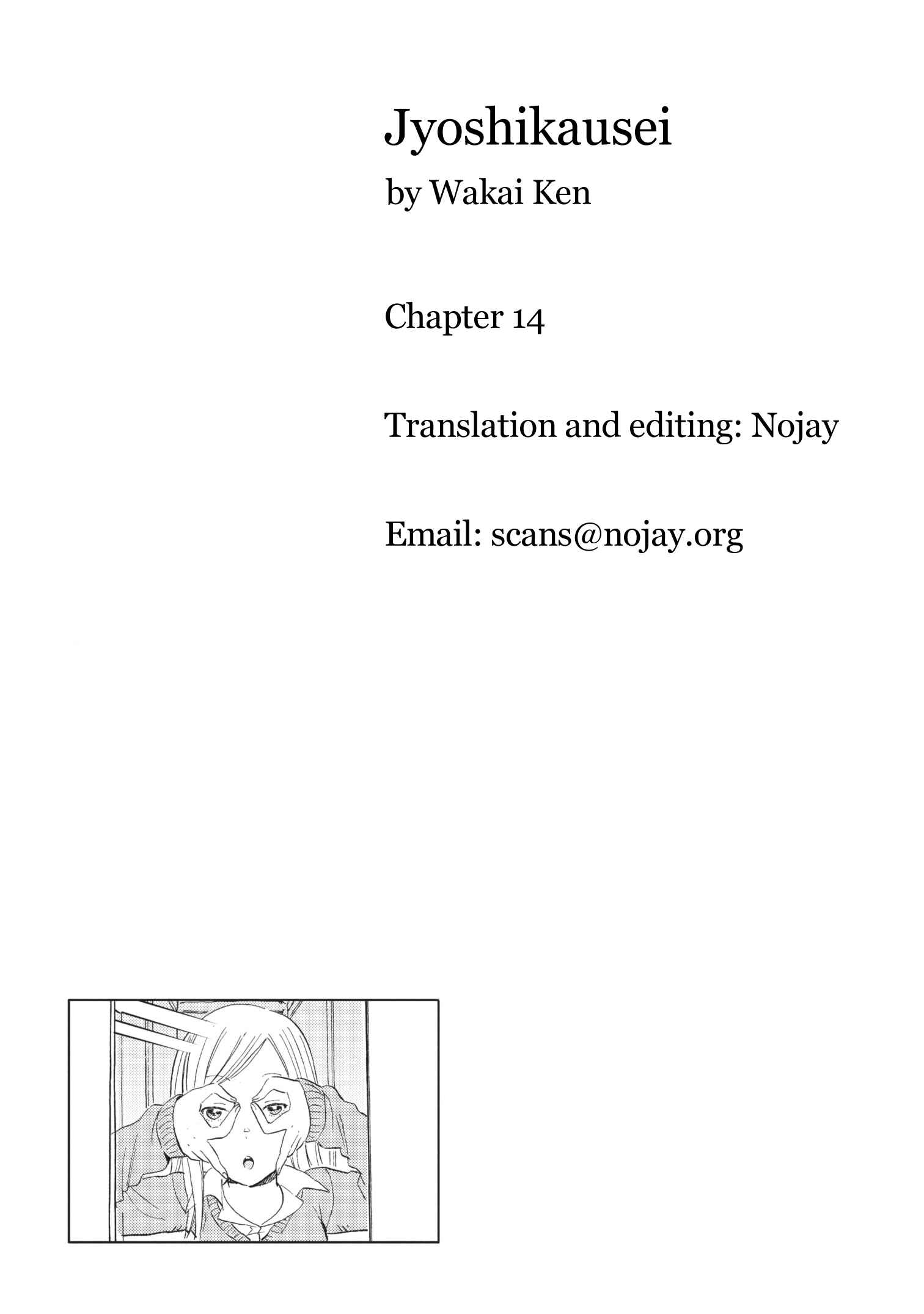 Page 11 Chapter 14 Joshi Kausei