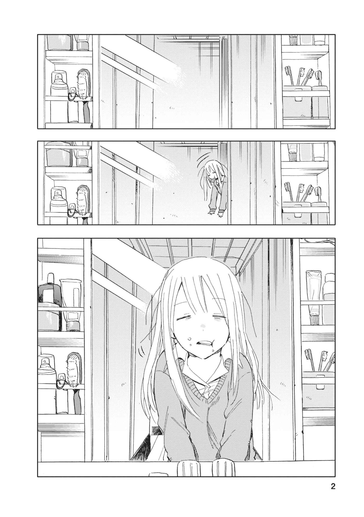 Page 2 Chapter 14 Joshi Kausei