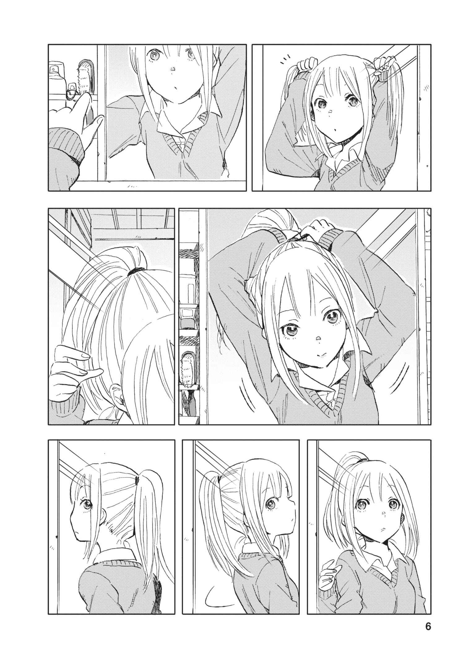 Page 6 Chapter 14 Joshi Kausei
