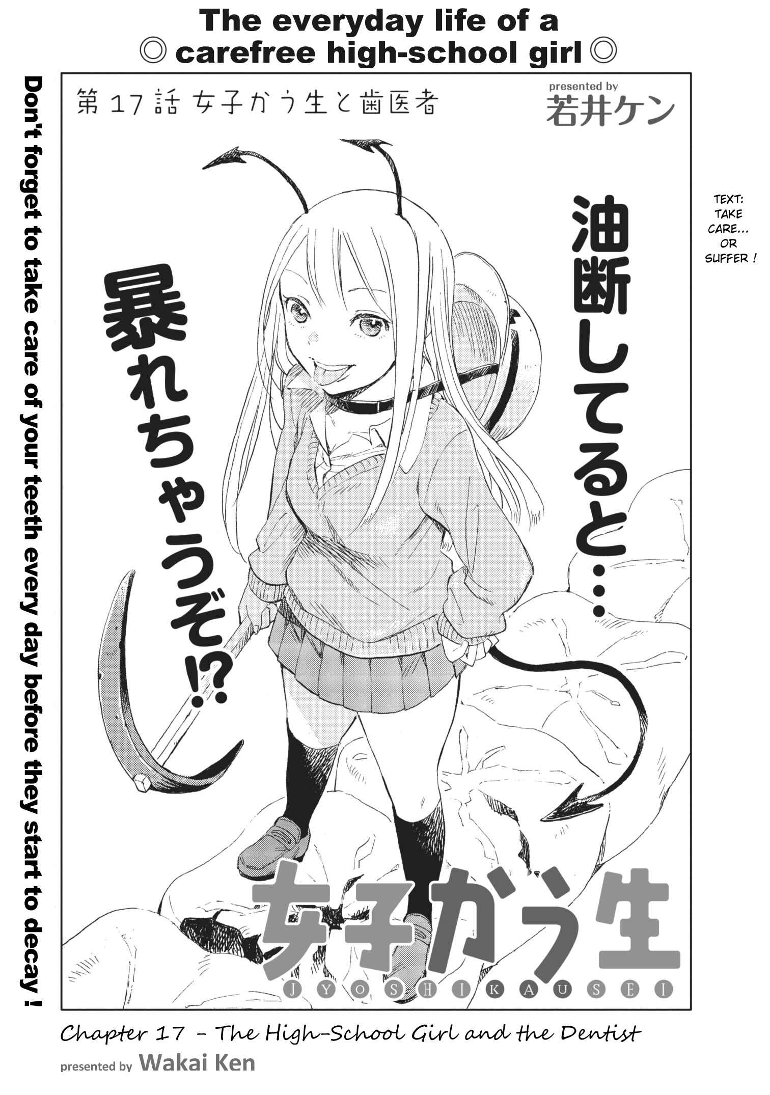 Page 1 Chapter 17 Joshi Kausei