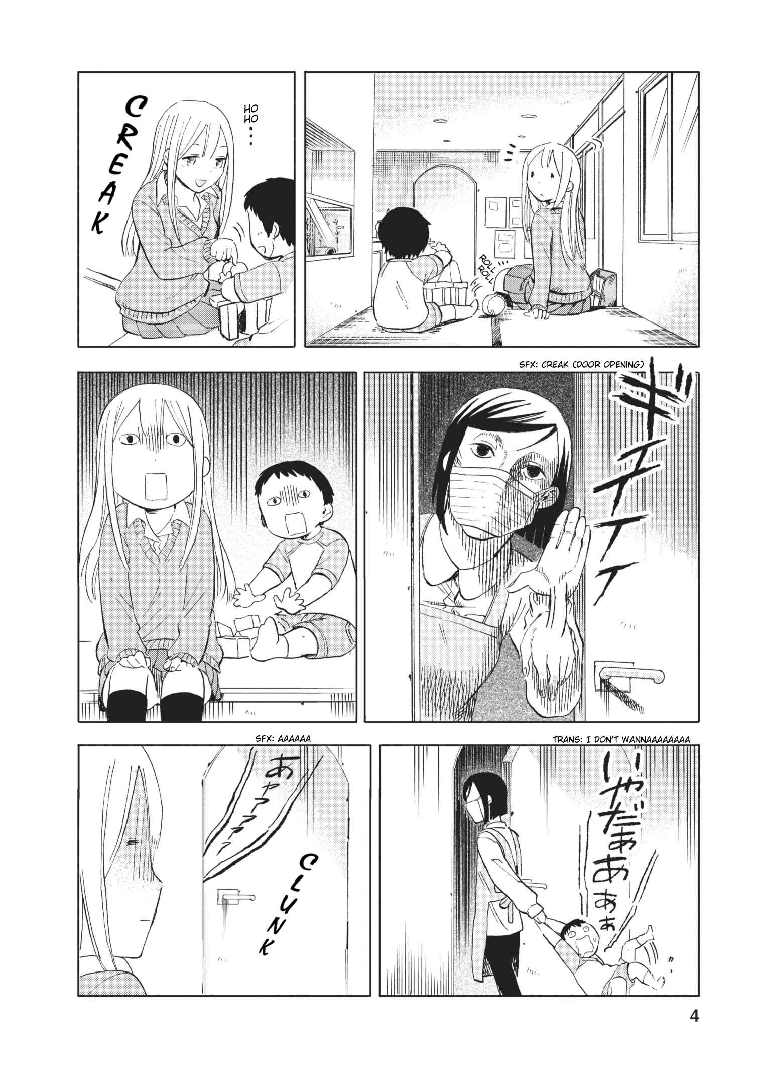 Page 4 Chapter 17 Joshi Kausei
