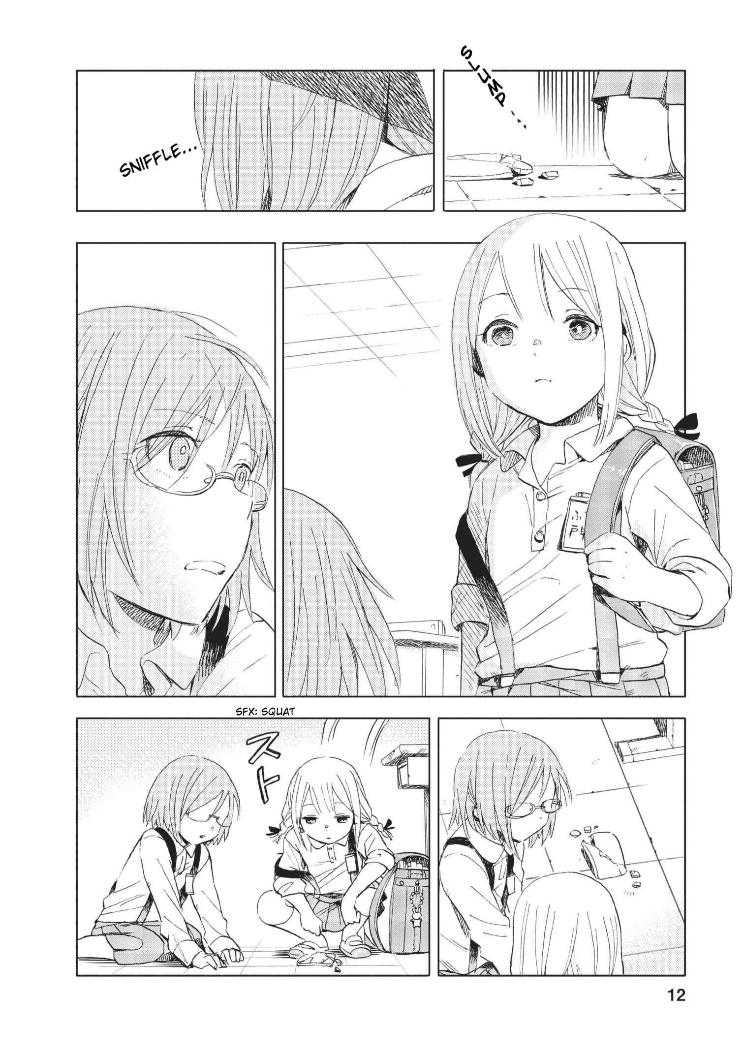 Page 12 Chapter 12 Joshi Kausei