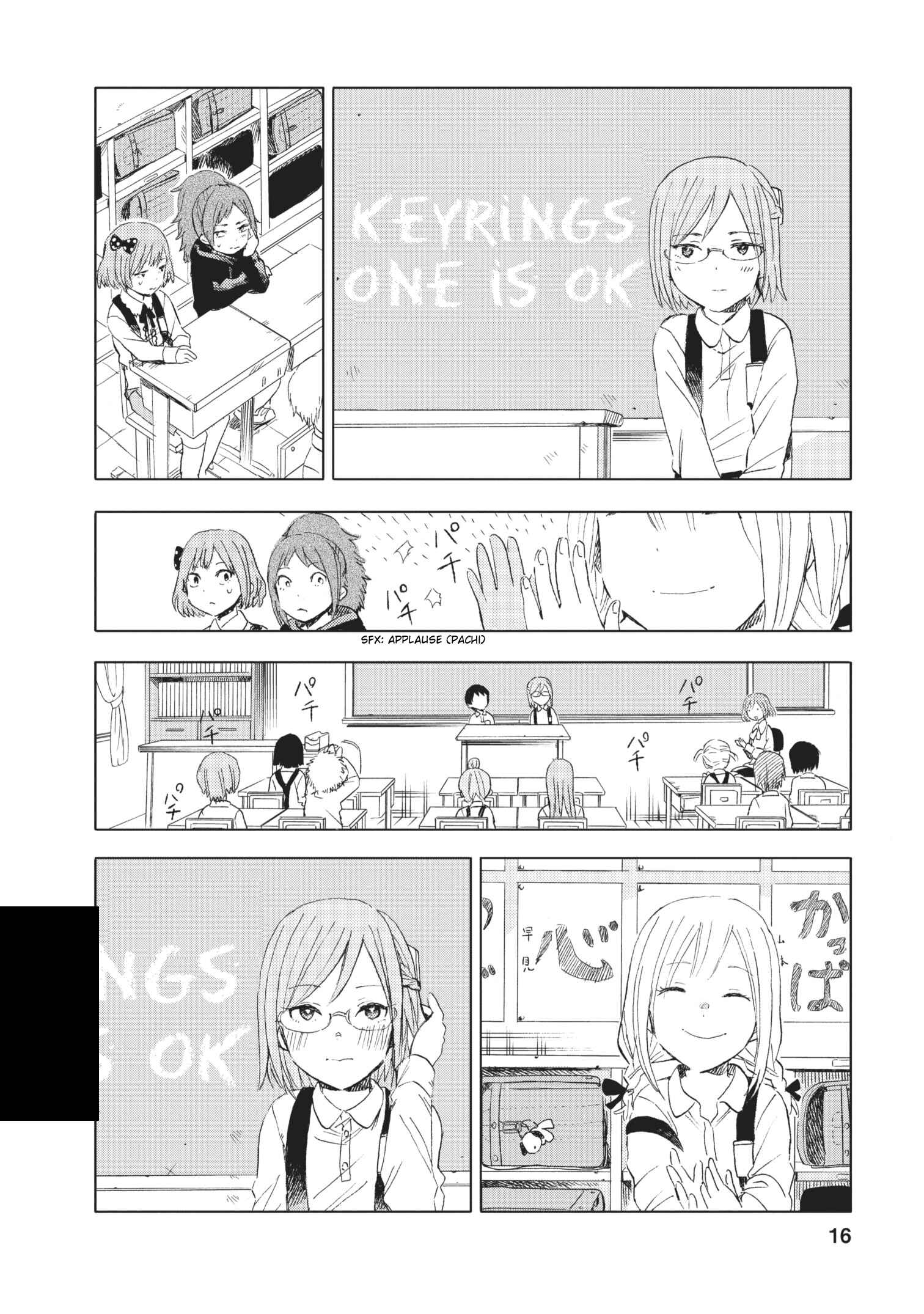 Page 16 Chapter 12 Joshi Kausei