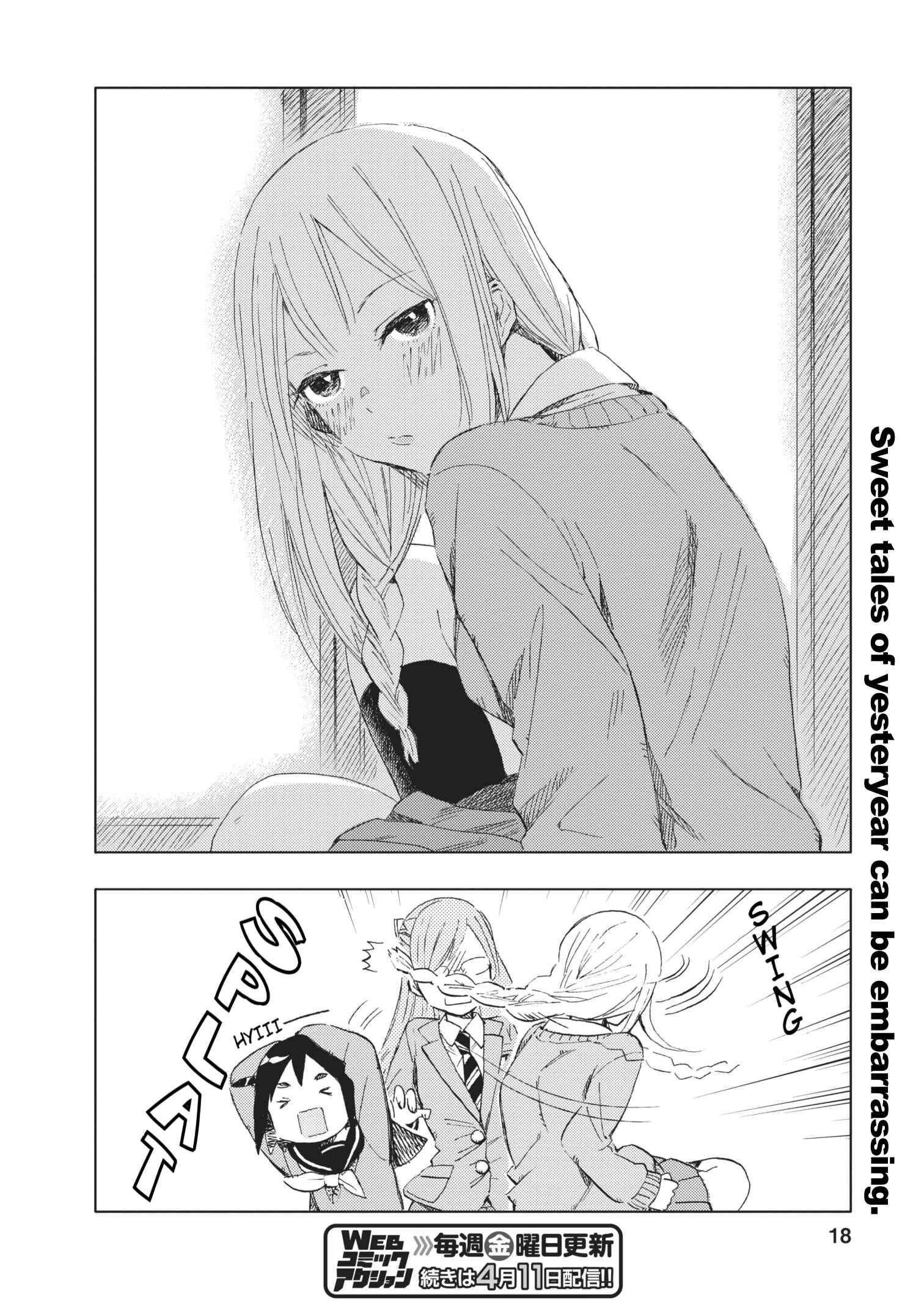 Page 18 Chapter 12 Joshi Kausei
