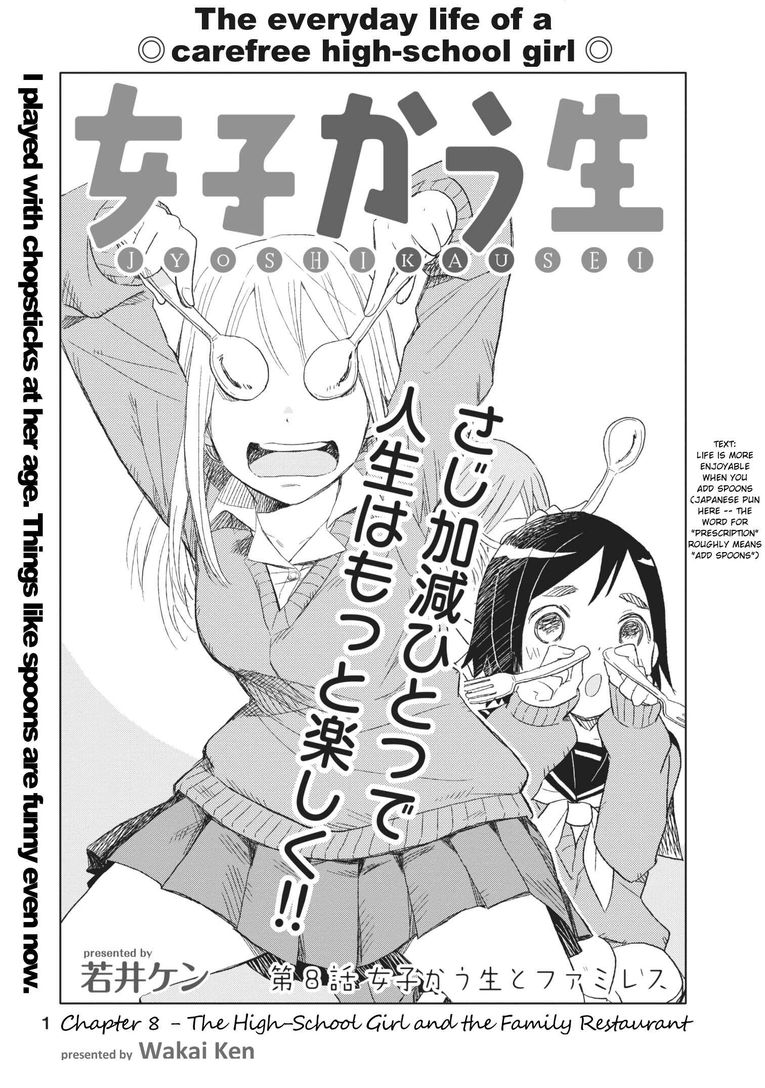 Page 1 Chapter 8 Joshi Kausei