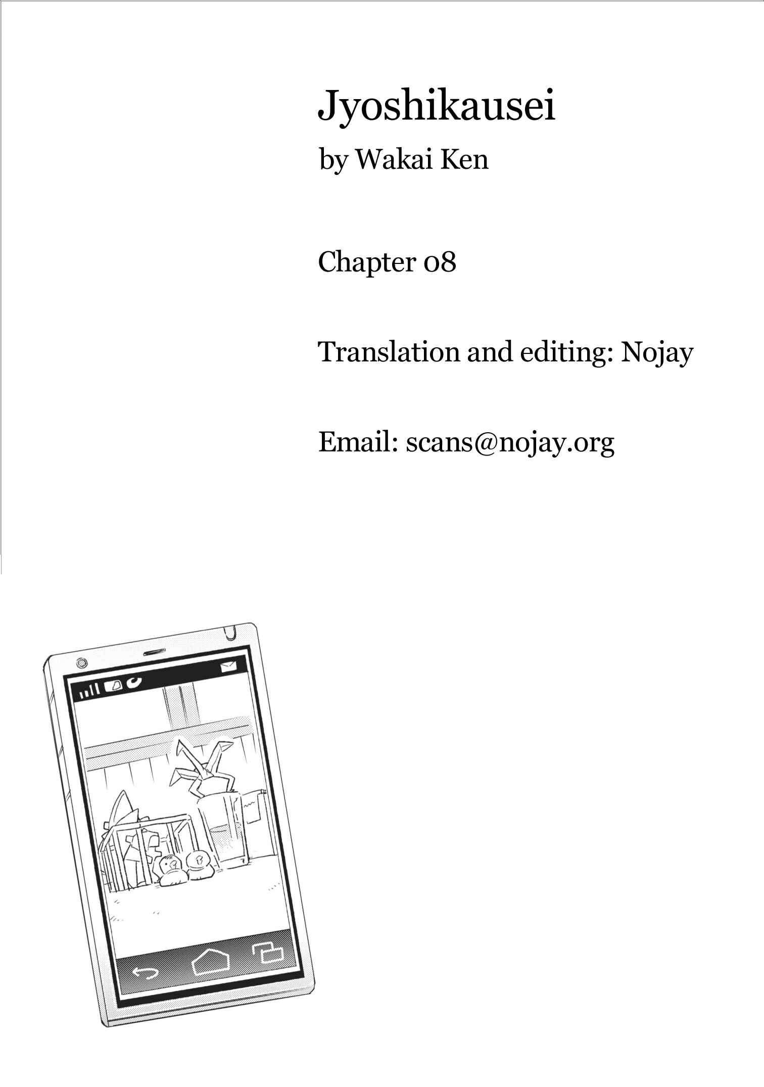 Page 15 Chapter 8 Joshi Kausei