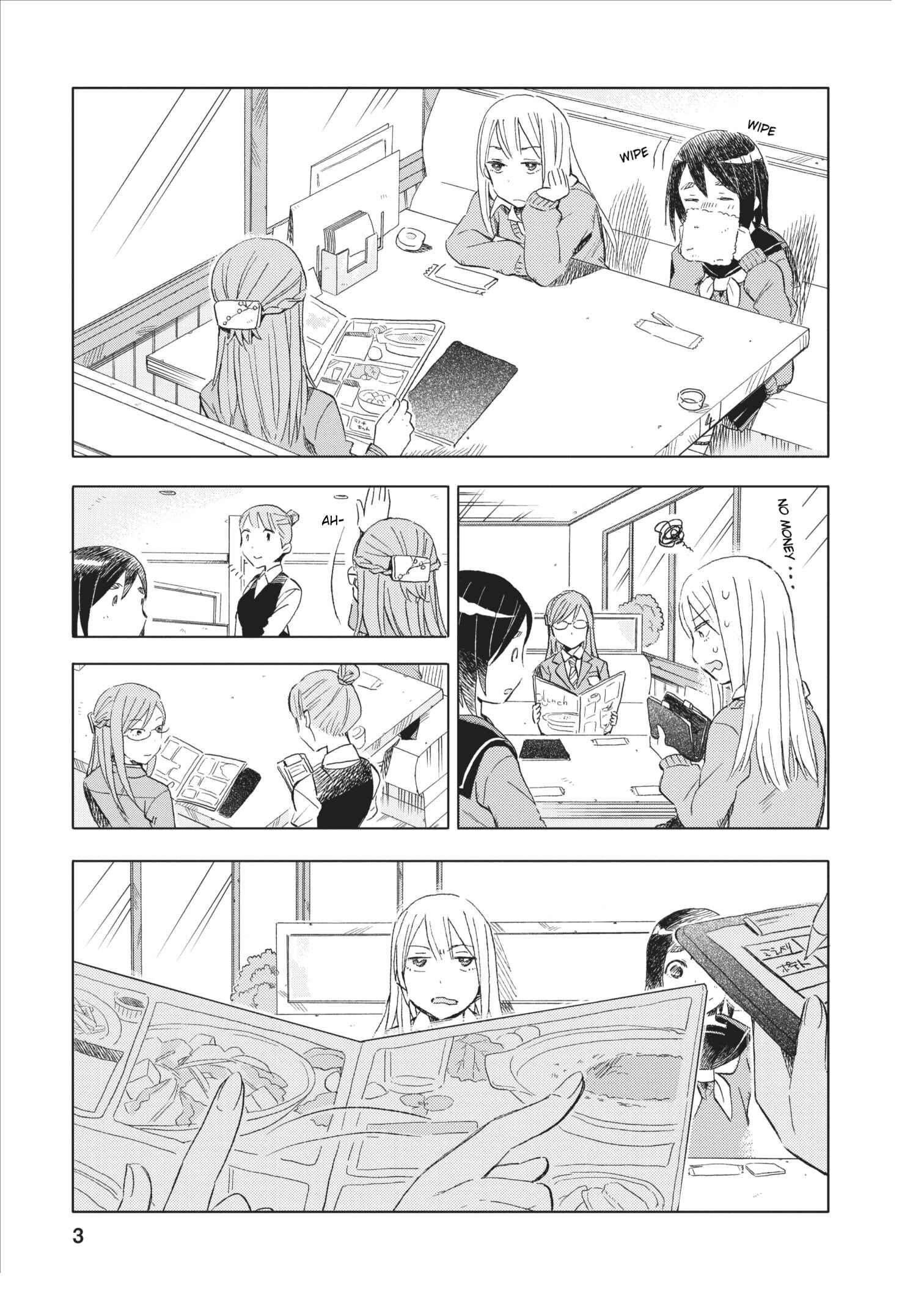 Page 3 Chapter 8 Joshi Kausei