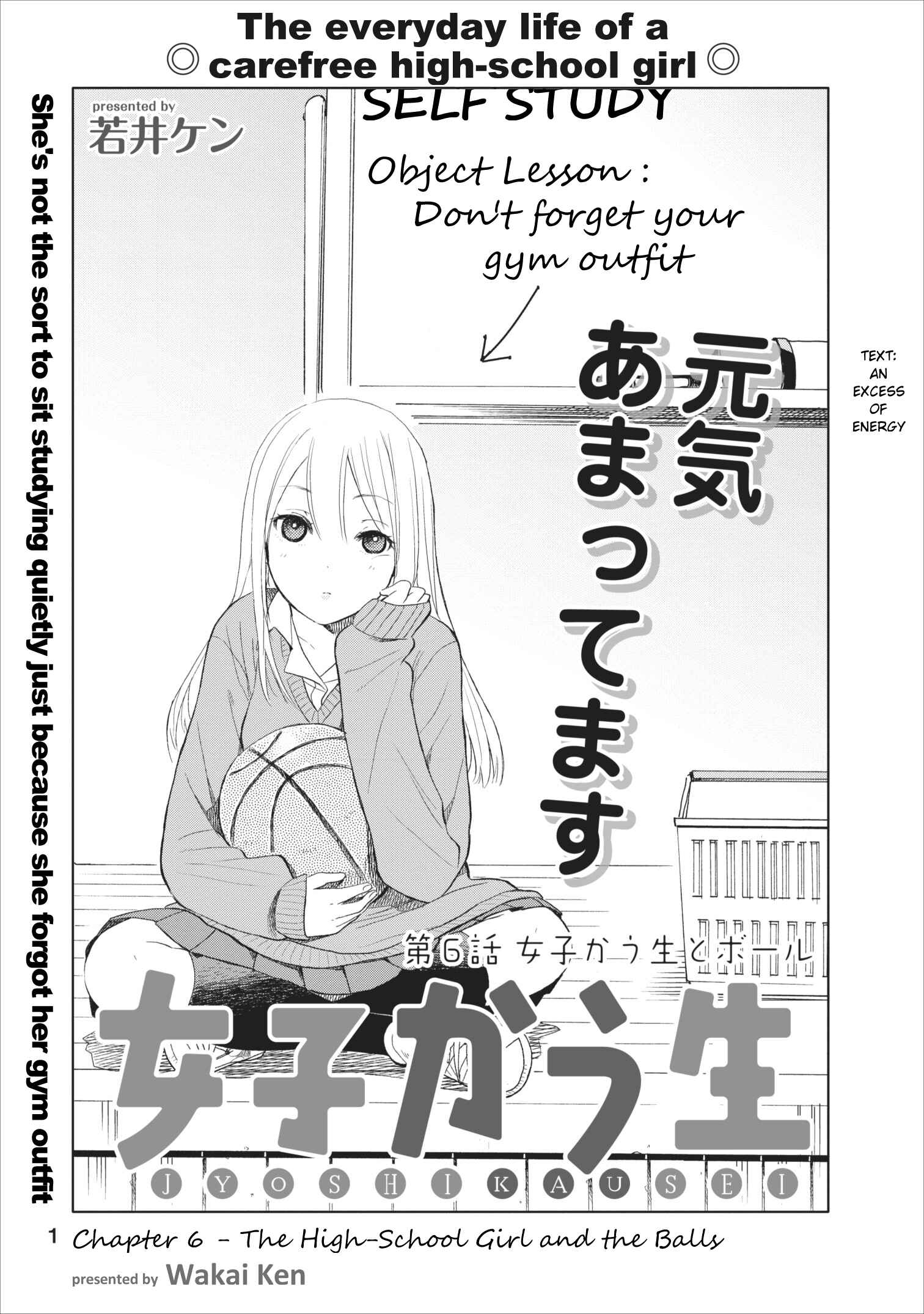 Page 1 Chapter 6 Joshi Kausei