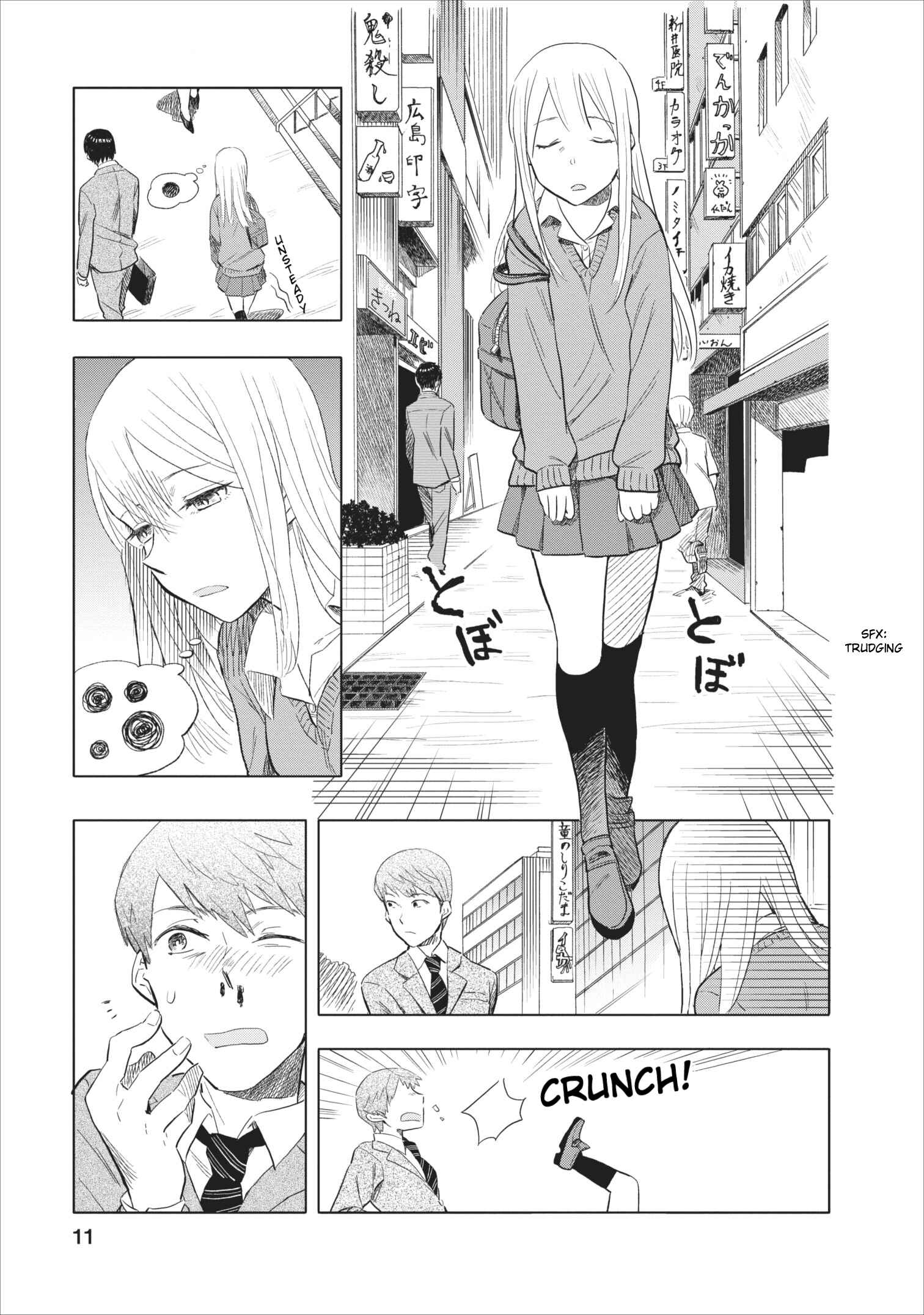 Page 11 Chapter 4 Joshi Kausei