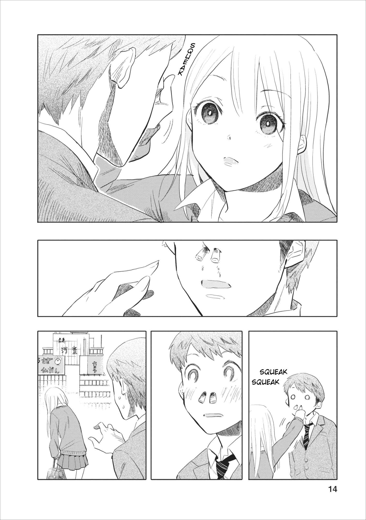 Page 14 Chapter 4 Joshi Kausei