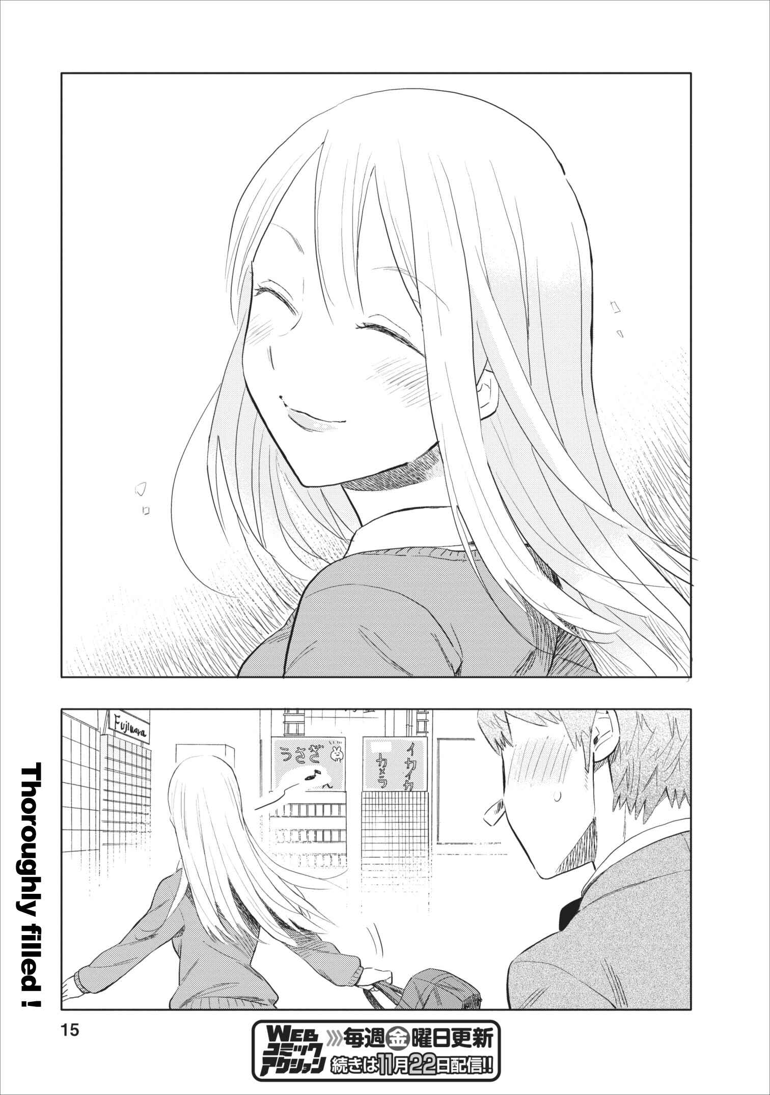 Page 15 Chapter 4 Joshi Kausei