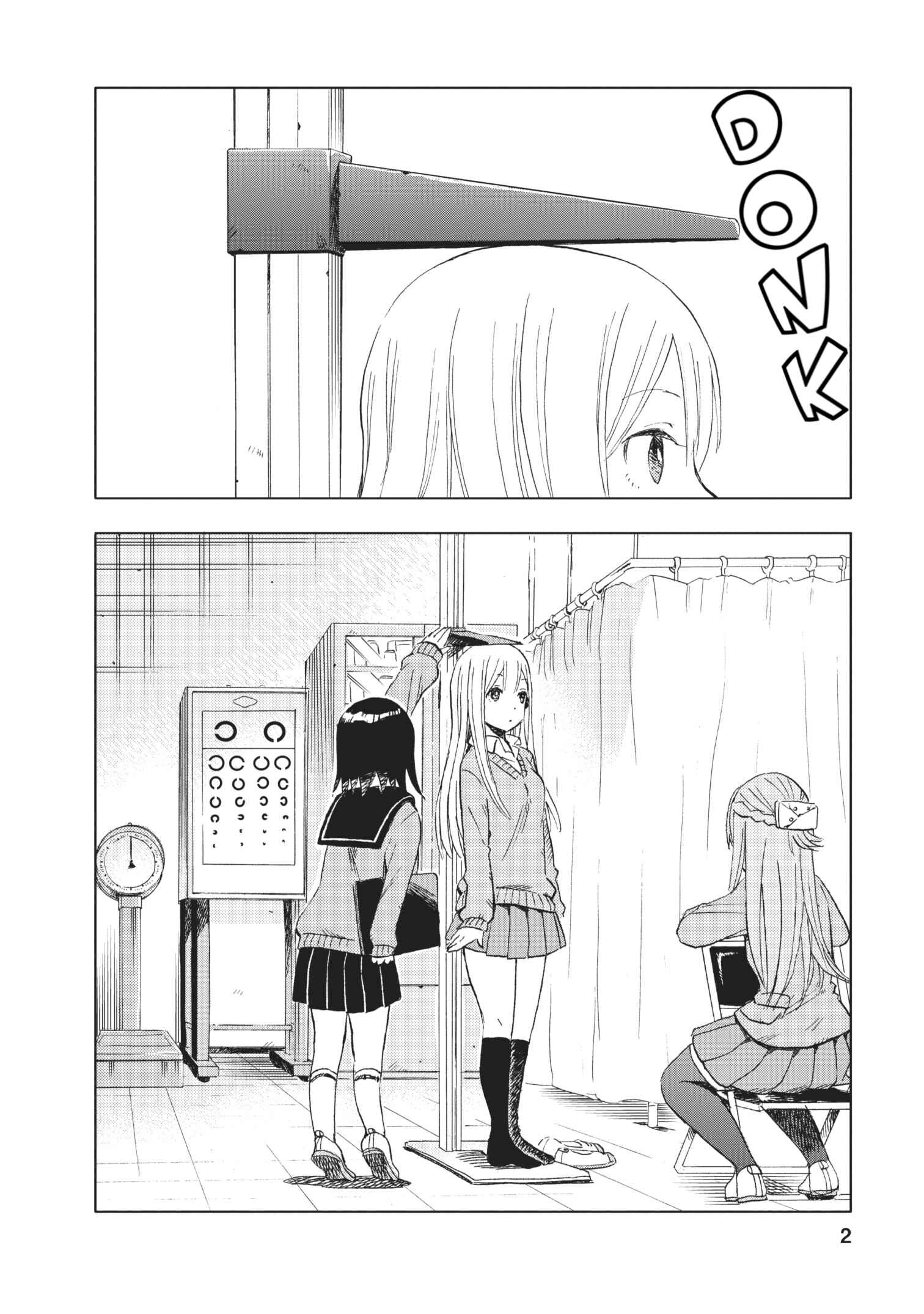 Page 2 Chapter 13 Joshi Kausei