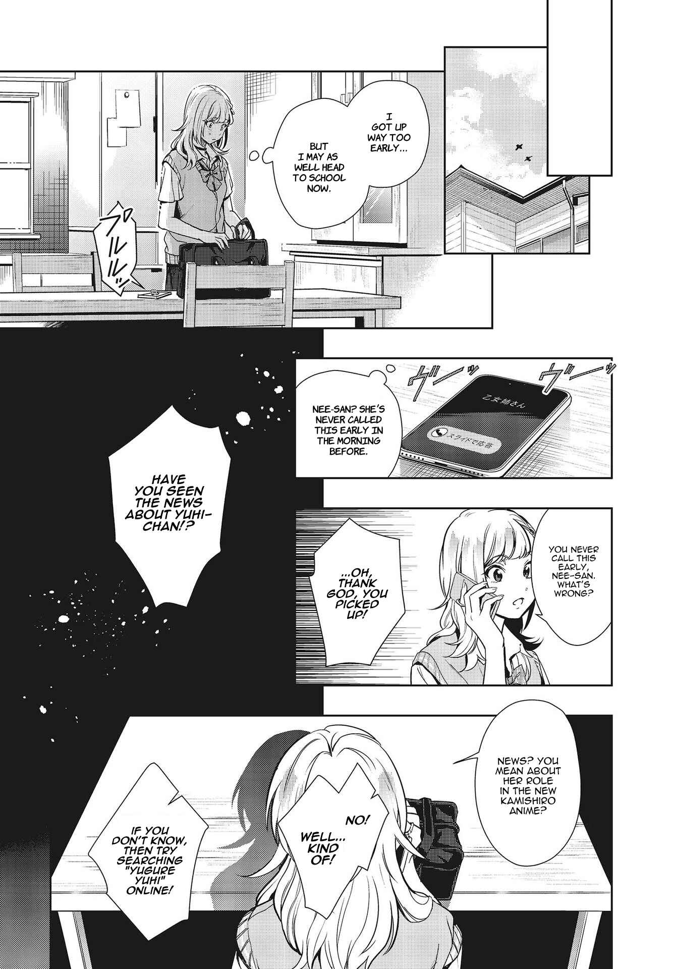 Page 24 Chapter 10 Seiyuu Radio no Ura Omote