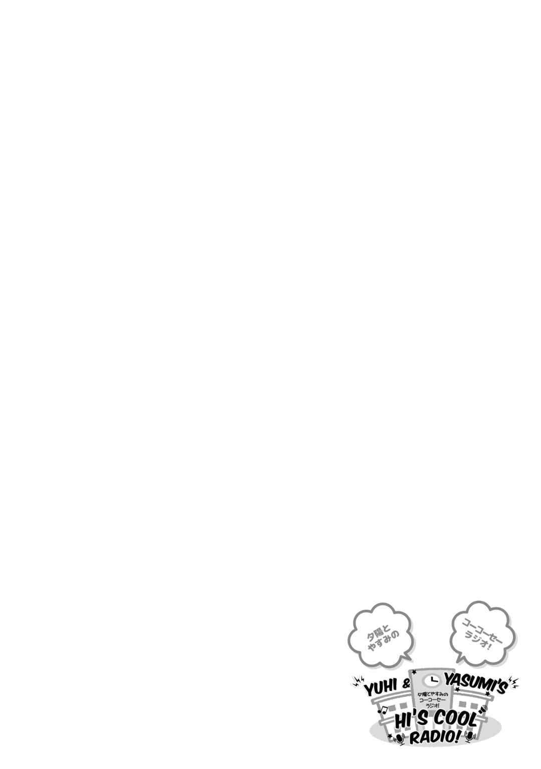 Page 36 Chapter 15 Seiyuu Radio no Ura Omote