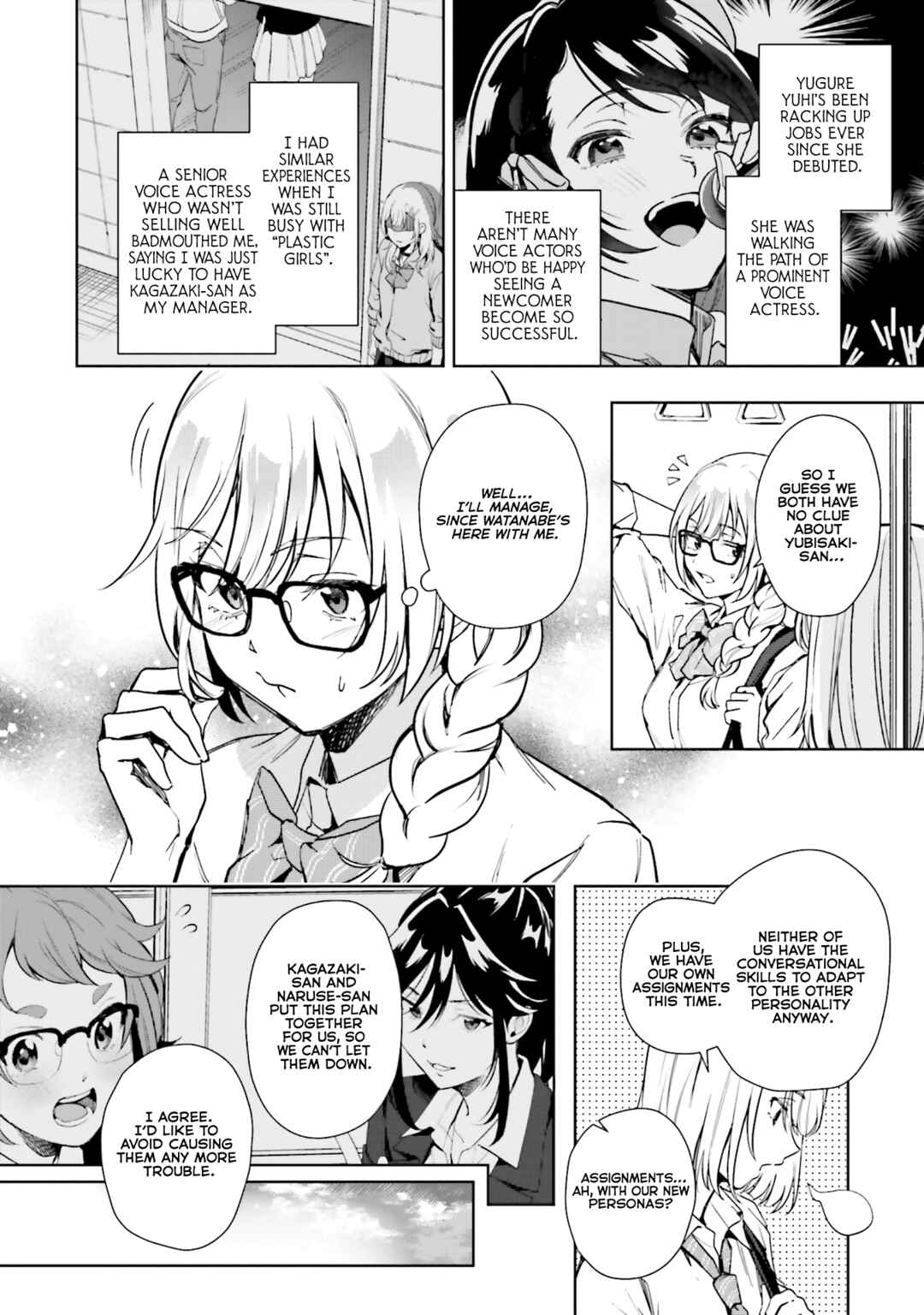 Page 6 Chapter 15 Seiyuu Radio no Ura Omote