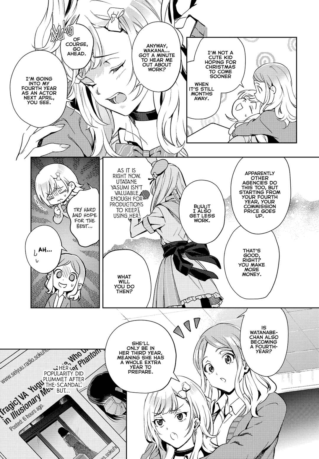 Page 6 Chapter 21 Seiyuu Radio no Ura Omote