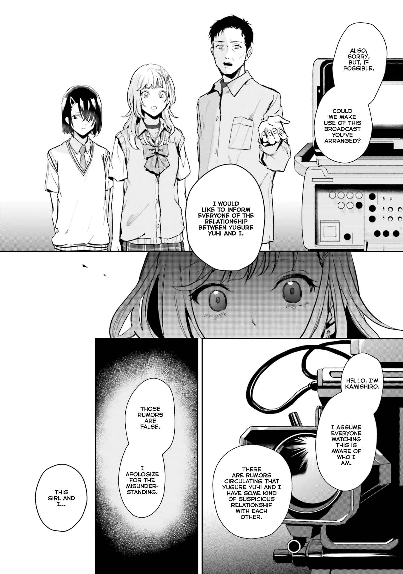 Page 24 Chapter 12 Seiyuu Radio no Ura Omote