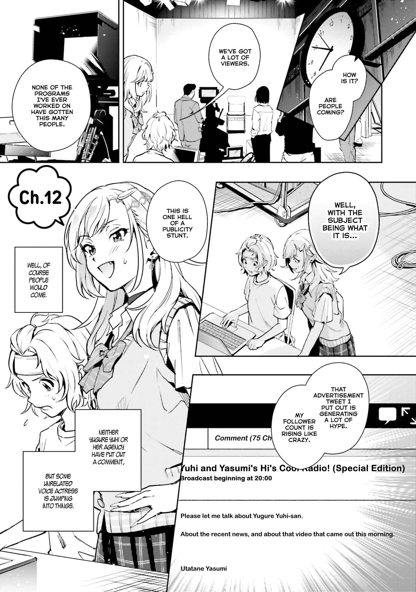 Page 6 Chapter 12 Seiyuu Radio no Ura Omote
