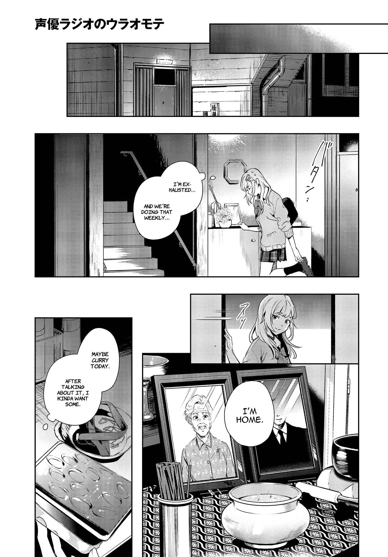 Page 13 Chapter 2 Seiyuu Radio no Ura Omote