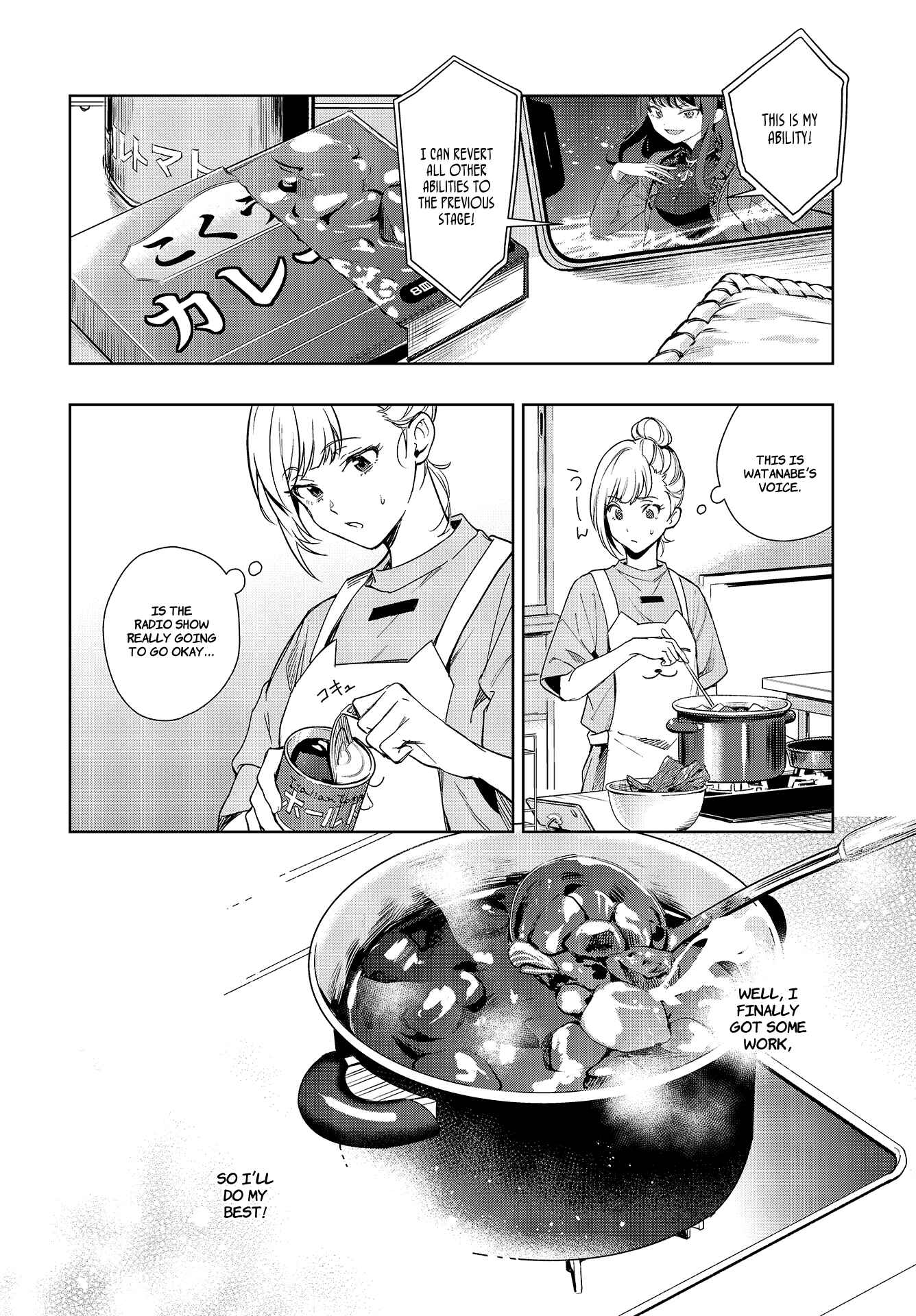 Page 14 Chapter 2 Seiyuu Radio no Ura Omote
