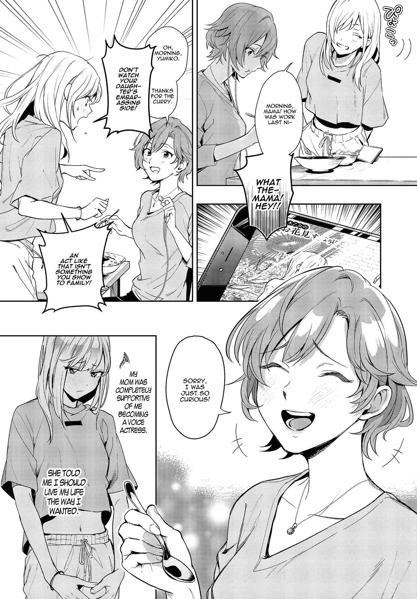 Page 18 Chapter 2 Seiyuu Radio no Ura Omote