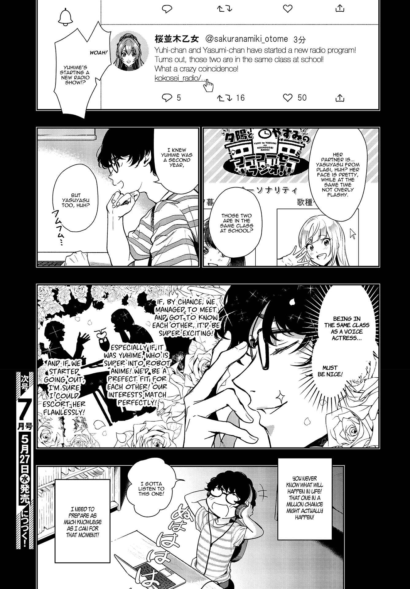 Page 21 Chapter 2 Seiyuu Radio no Ura Omote