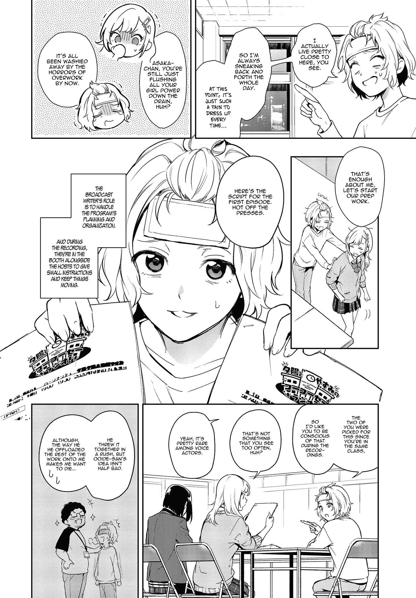 Page 6 Chapter 2 Seiyuu Radio no Ura Omote