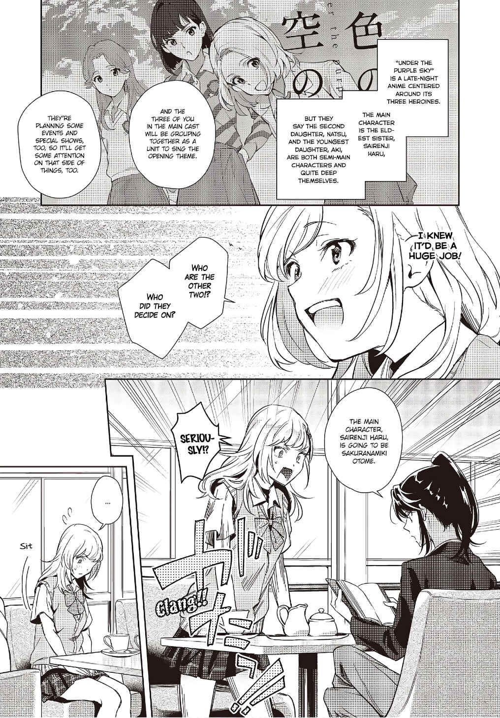Page 7 Chapter 6 Seiyuu Radio no Ura Omote
