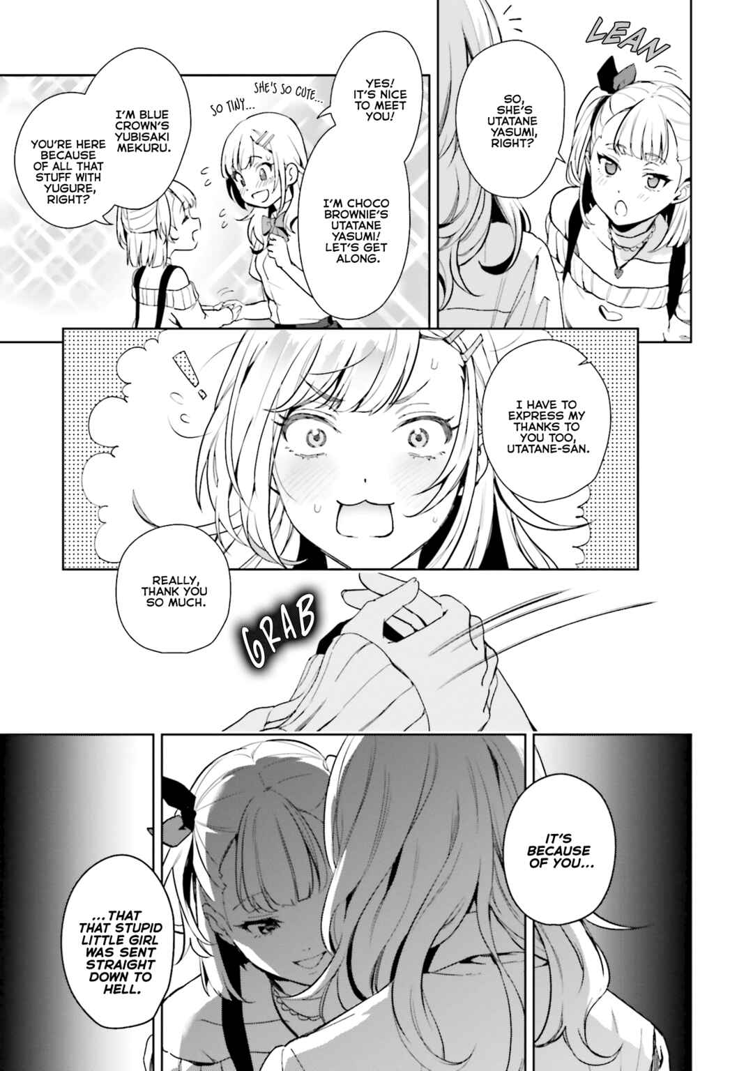 Page 23 Chapter 13 Seiyuu Radio no Ura Omote