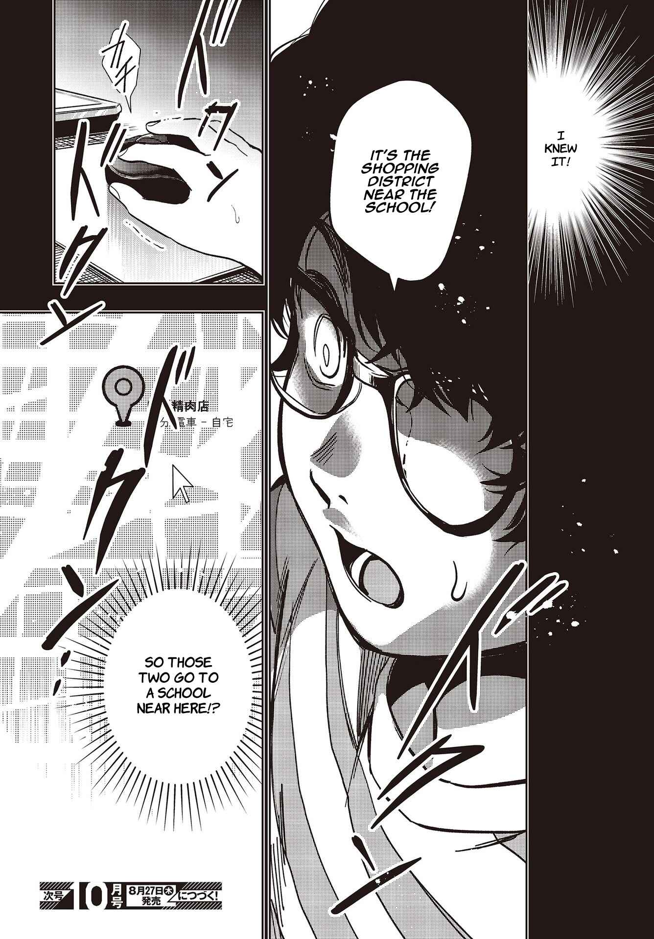 Page 25 Chapter 5 Seiyuu Radio no Ura Omote
