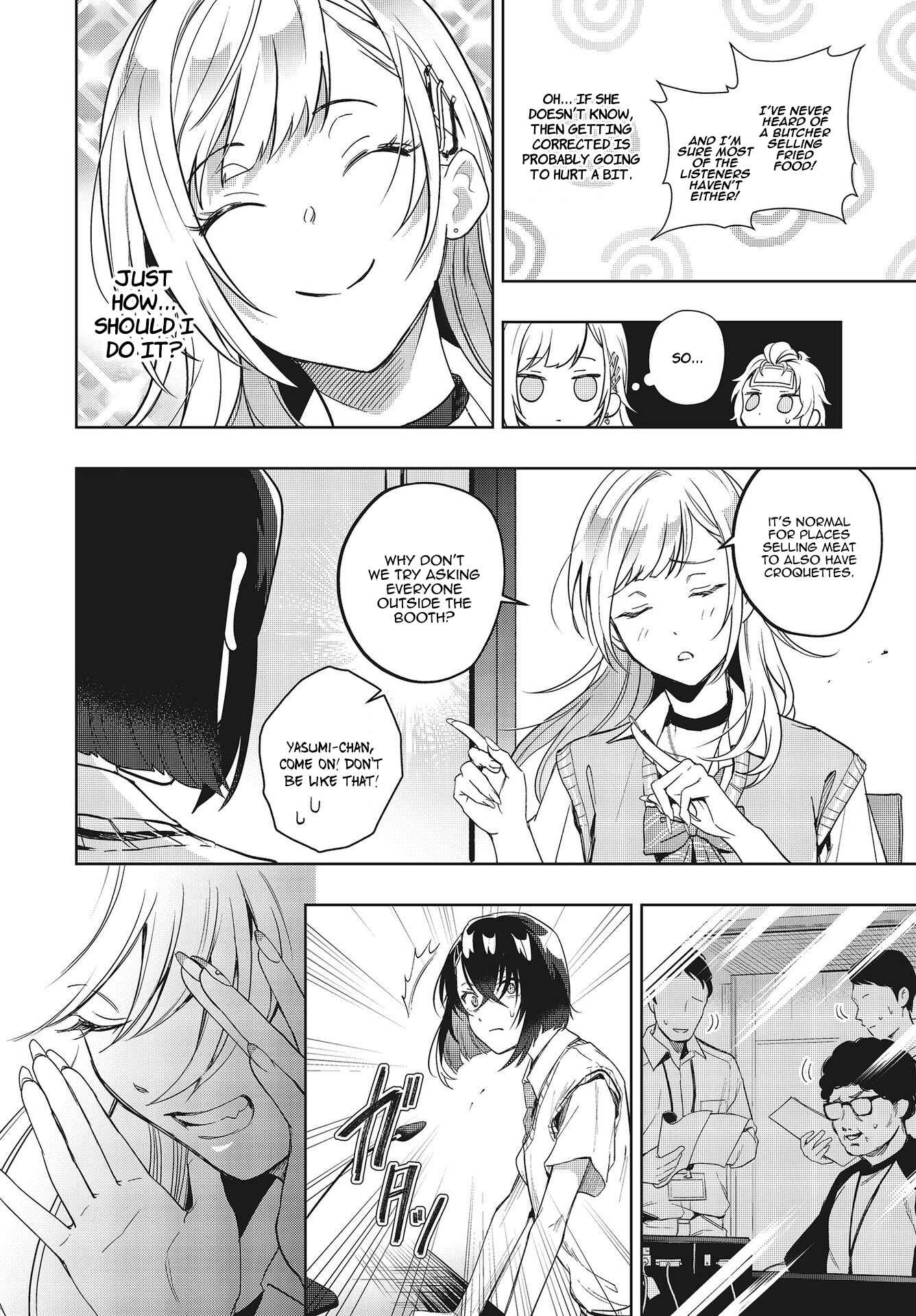 Page 4 Chapter 5 Seiyuu Radio no Ura Omote