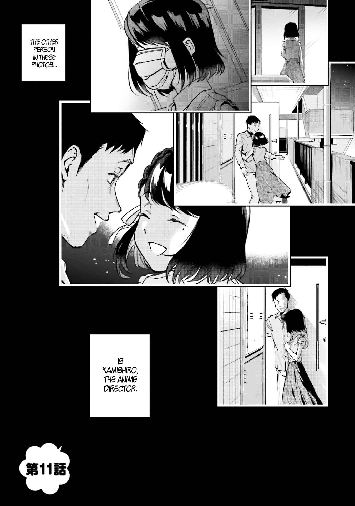 Page 1 Chapter 11 Seiyuu Radio no Ura Omote
