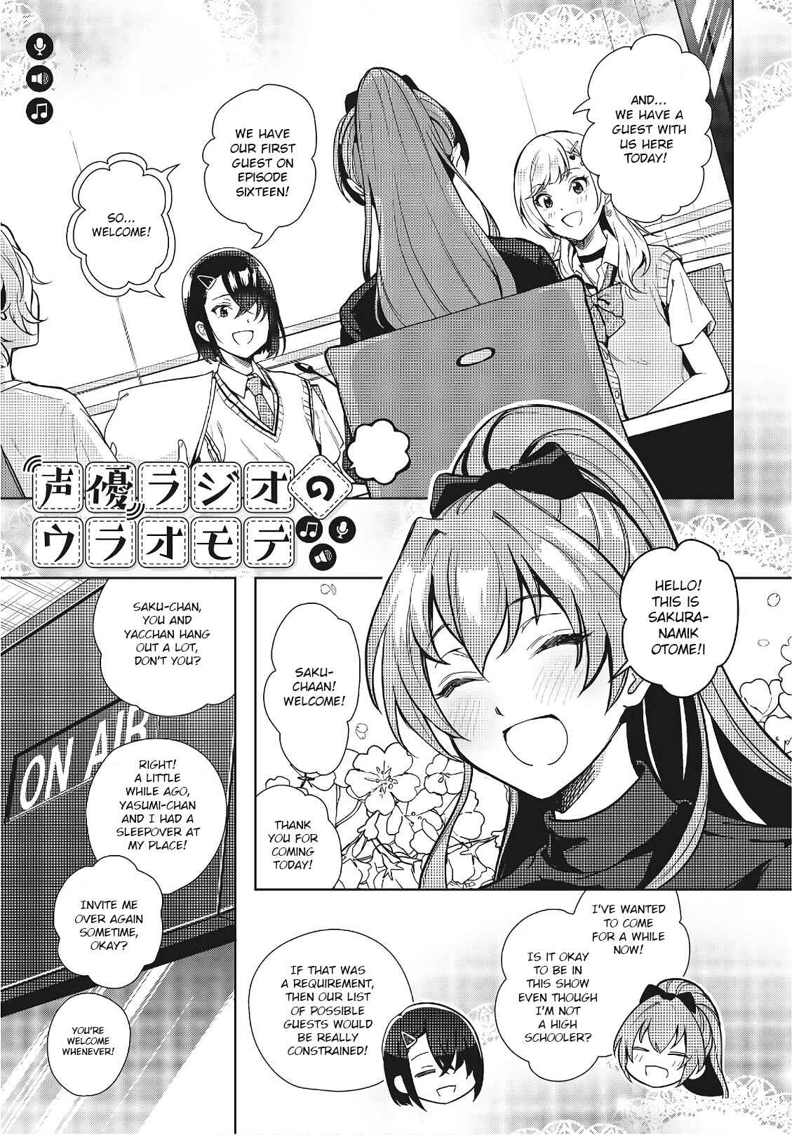 Page 1 Chapter 8 Seiyuu Radio no Ura Omote