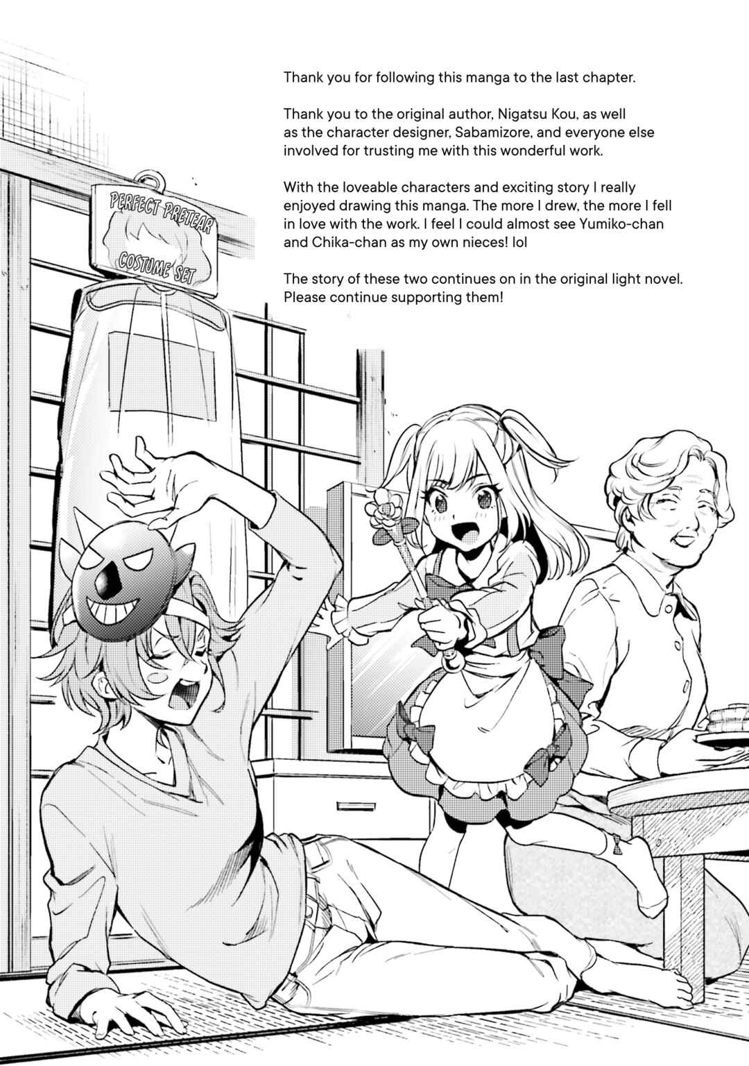 Page 14 Chapter 16.5 Seiyuu Radio no Ura Omote