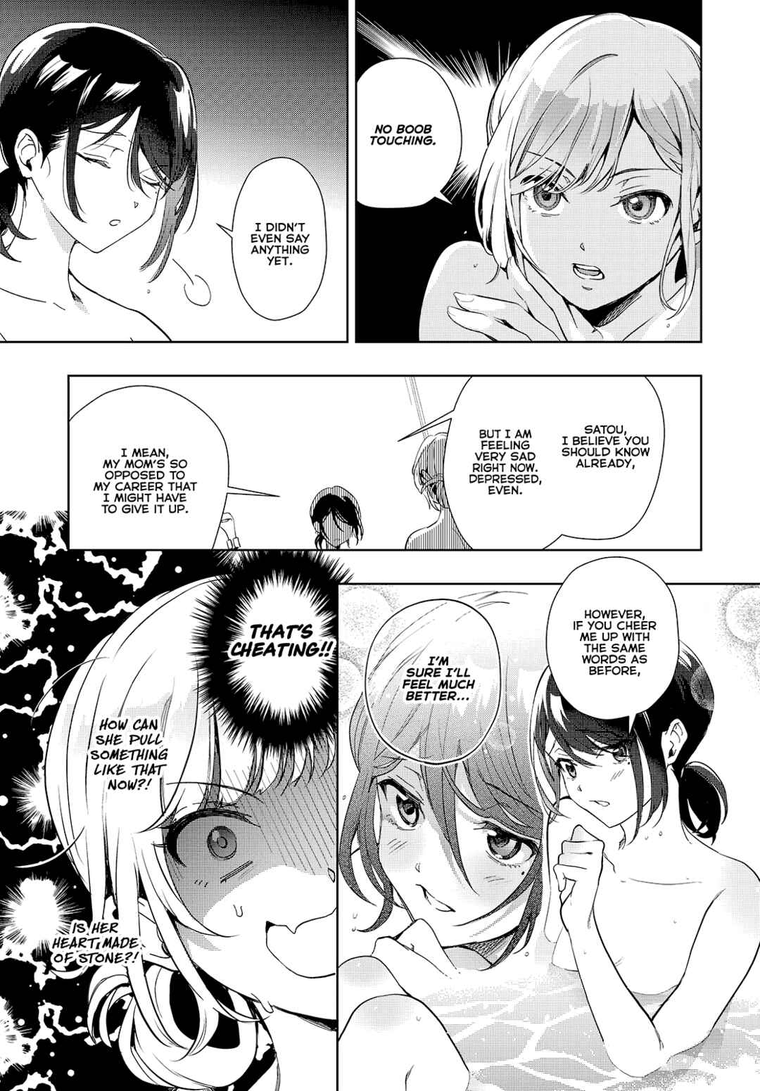 Page 15 Chapter 18 Seiyuu Radio no Ura Omote