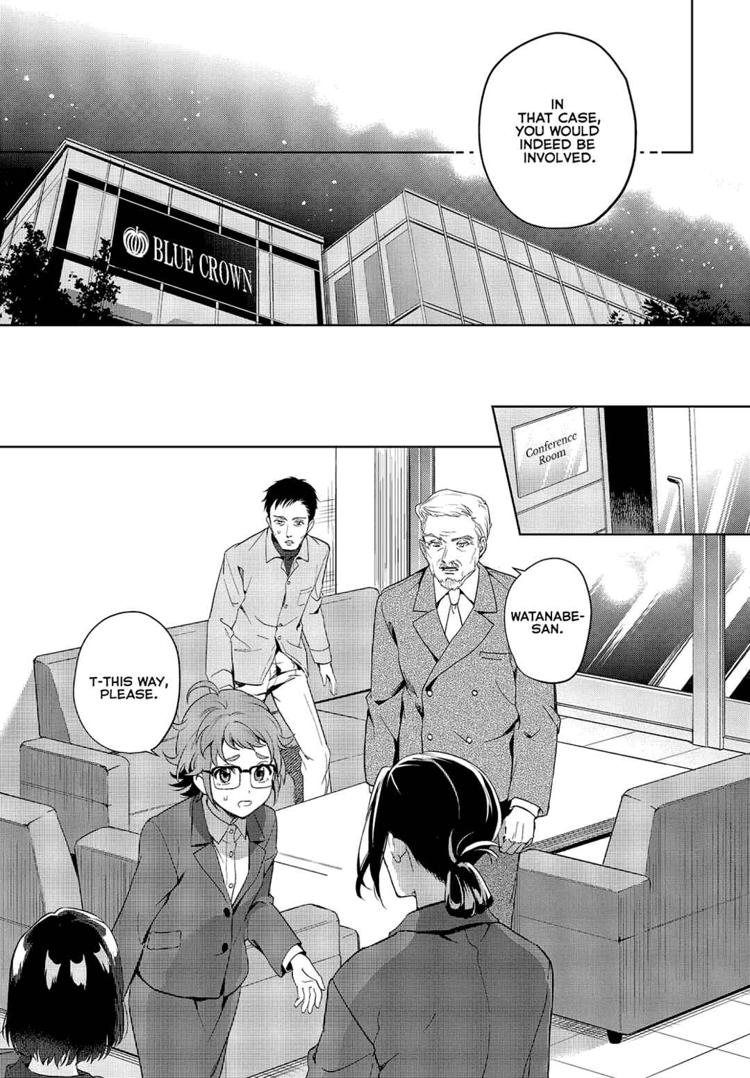 Page 11 Chapter 17 Seiyuu Radio no Ura Omote
