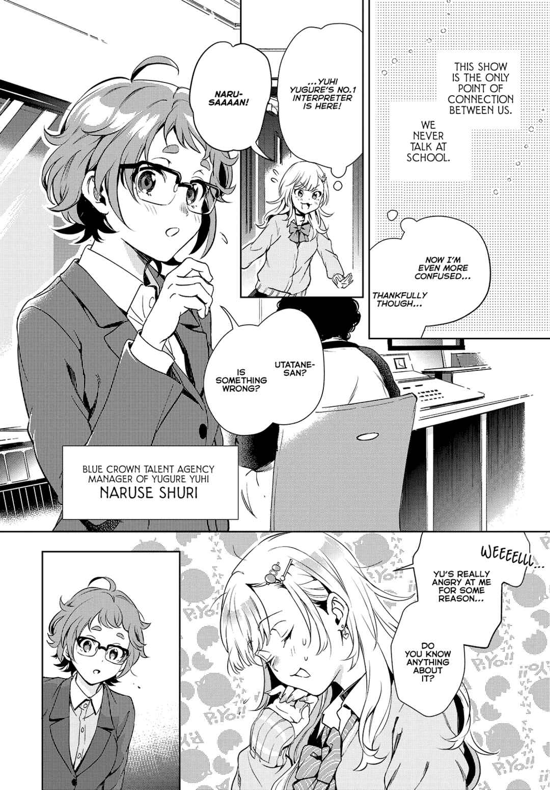Page 15 Chapter 22 Seiyuu Radio no Ura Omote